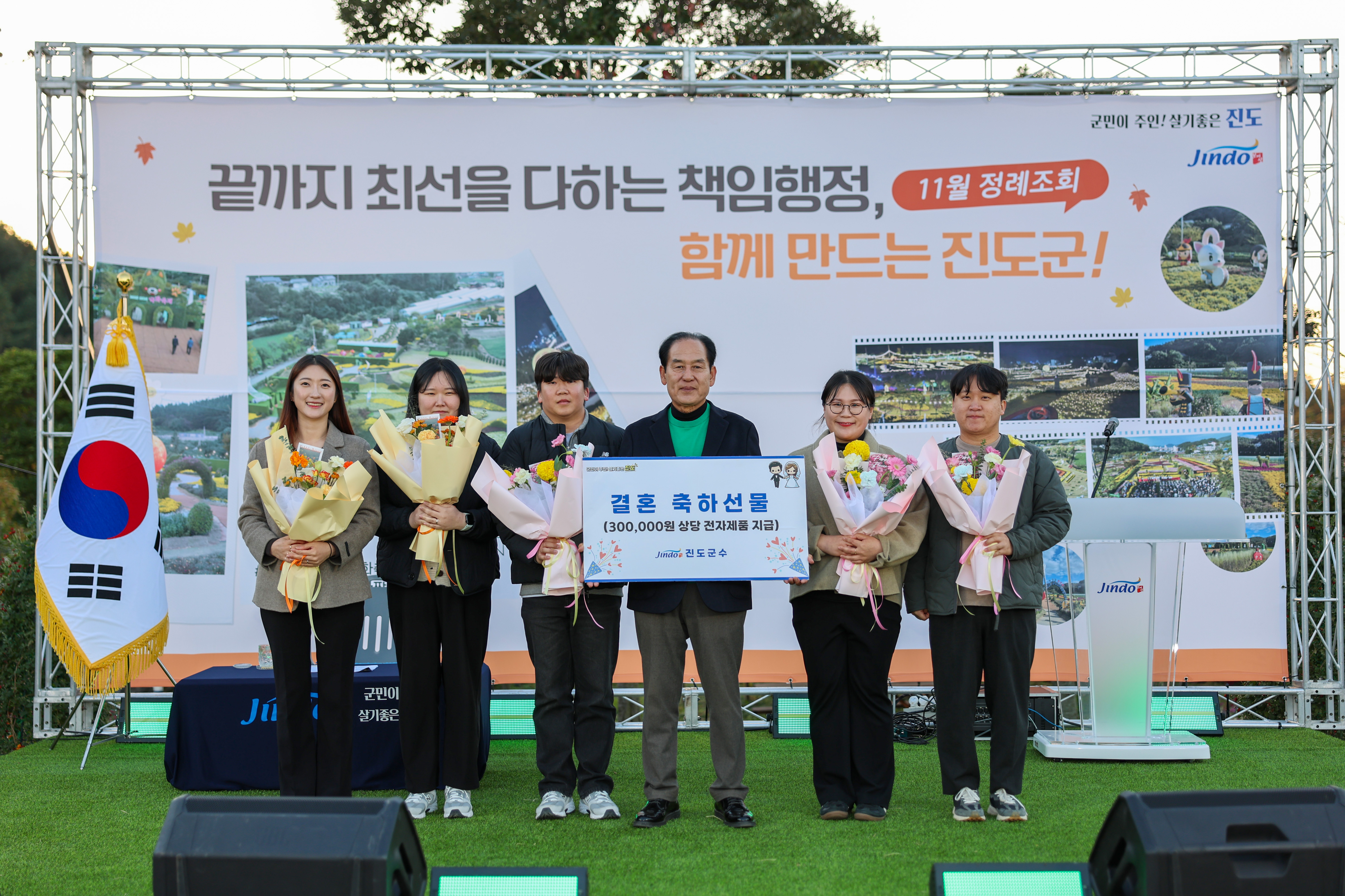 11월 중 정례조회 첨부#9