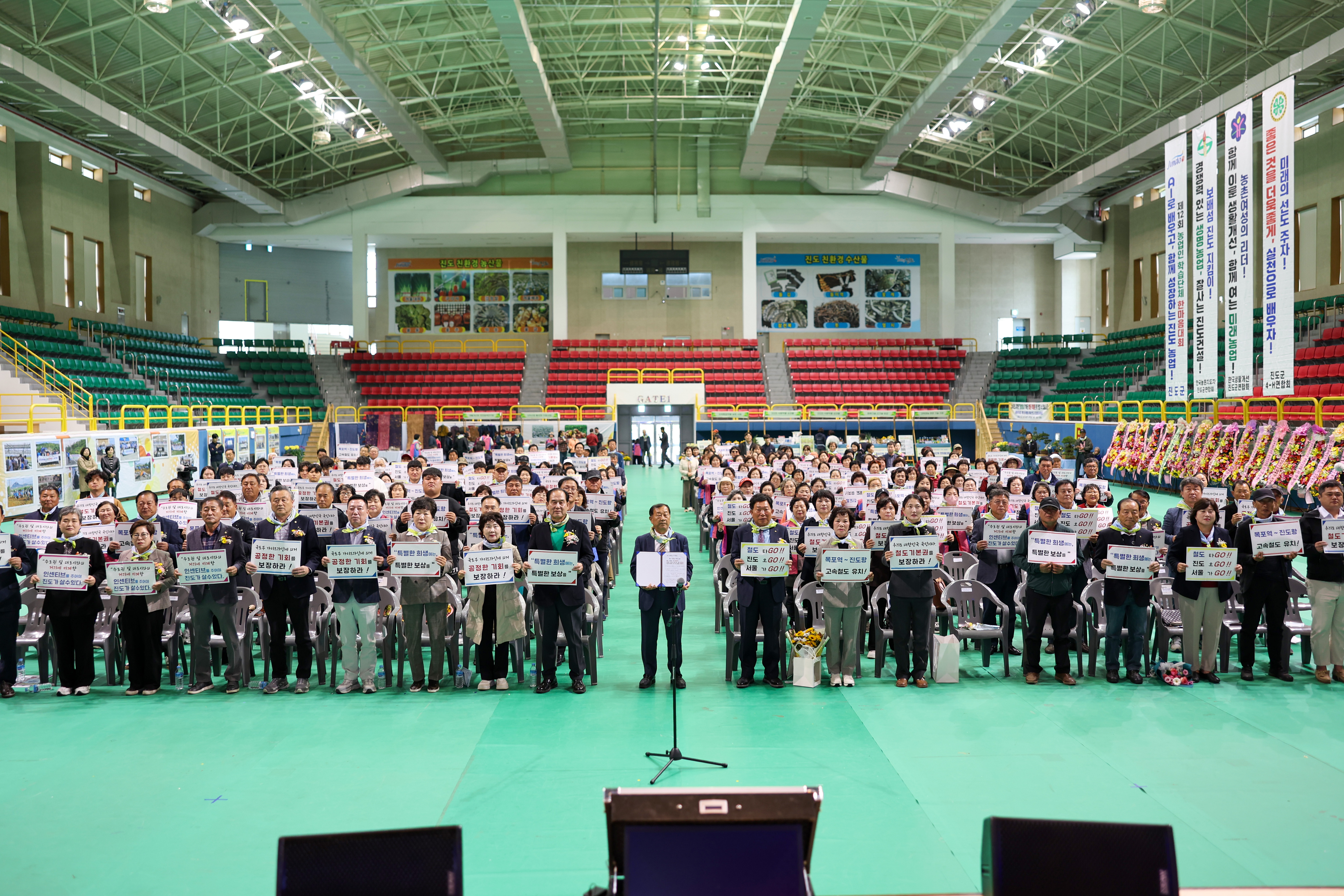 제12회 농업인 학습단체 한마음 대회 이미지