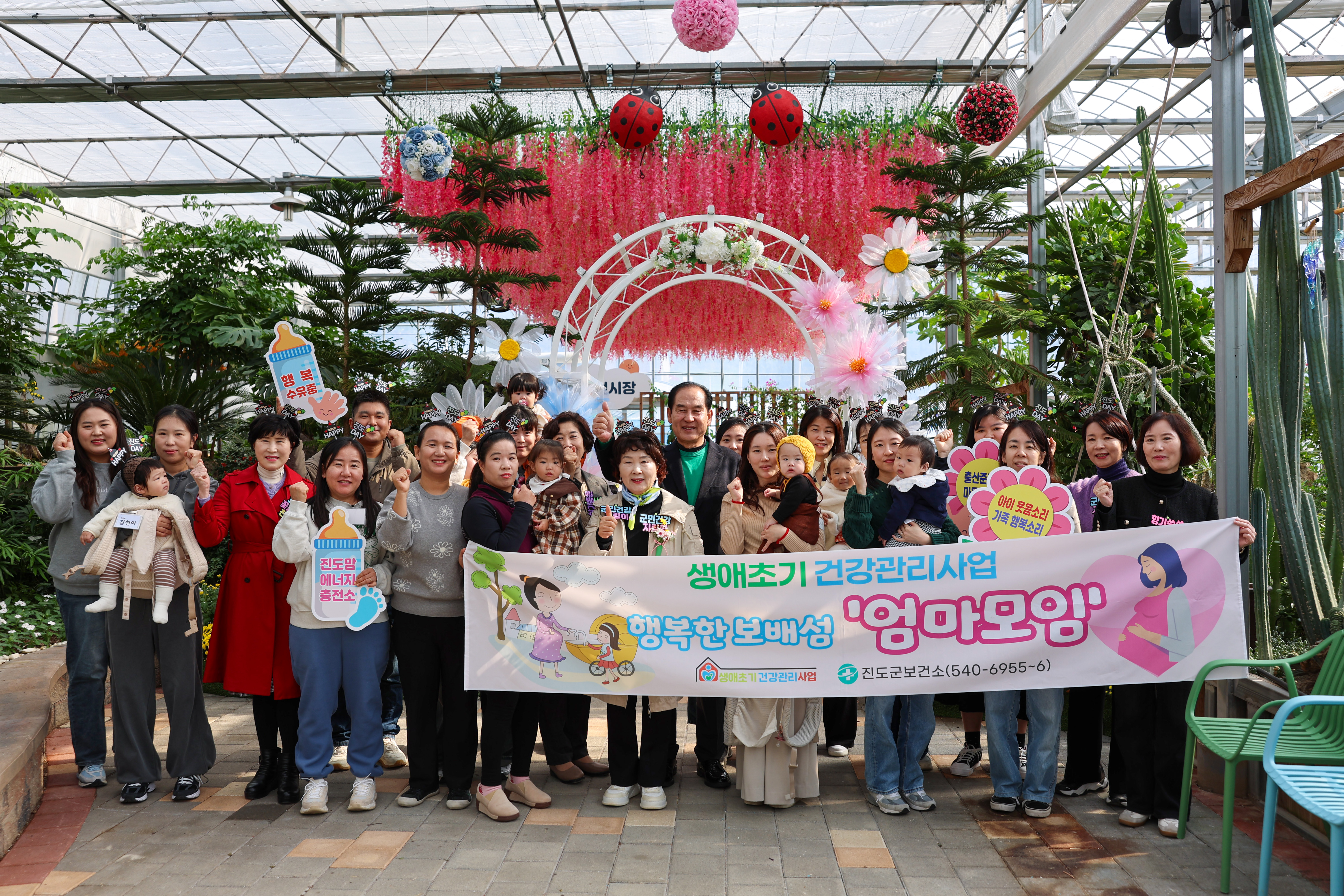 행복한 보배섬 엄마모임 나들이 이미지