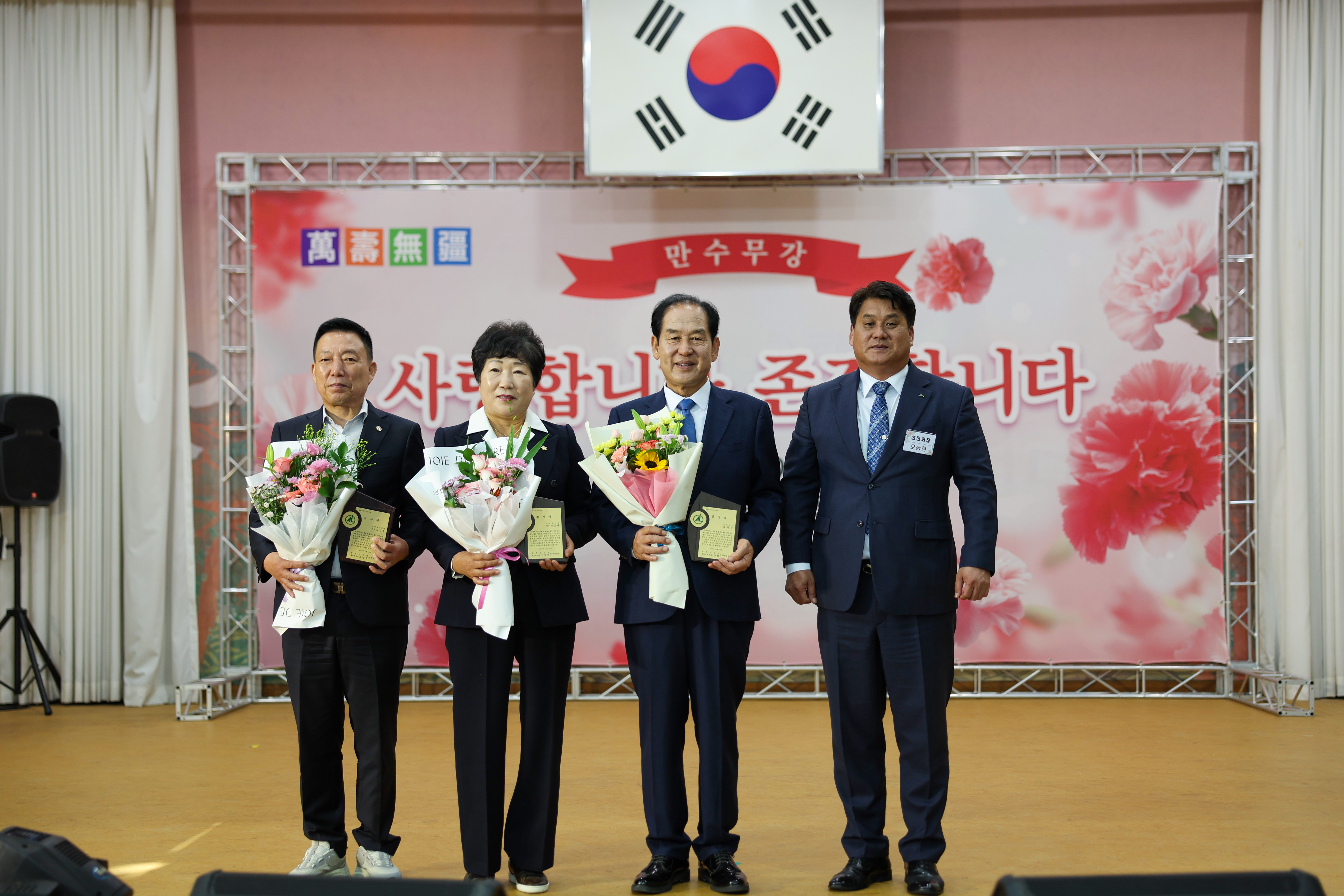 임회면 제29회 경로의 달 행사 첨부#4