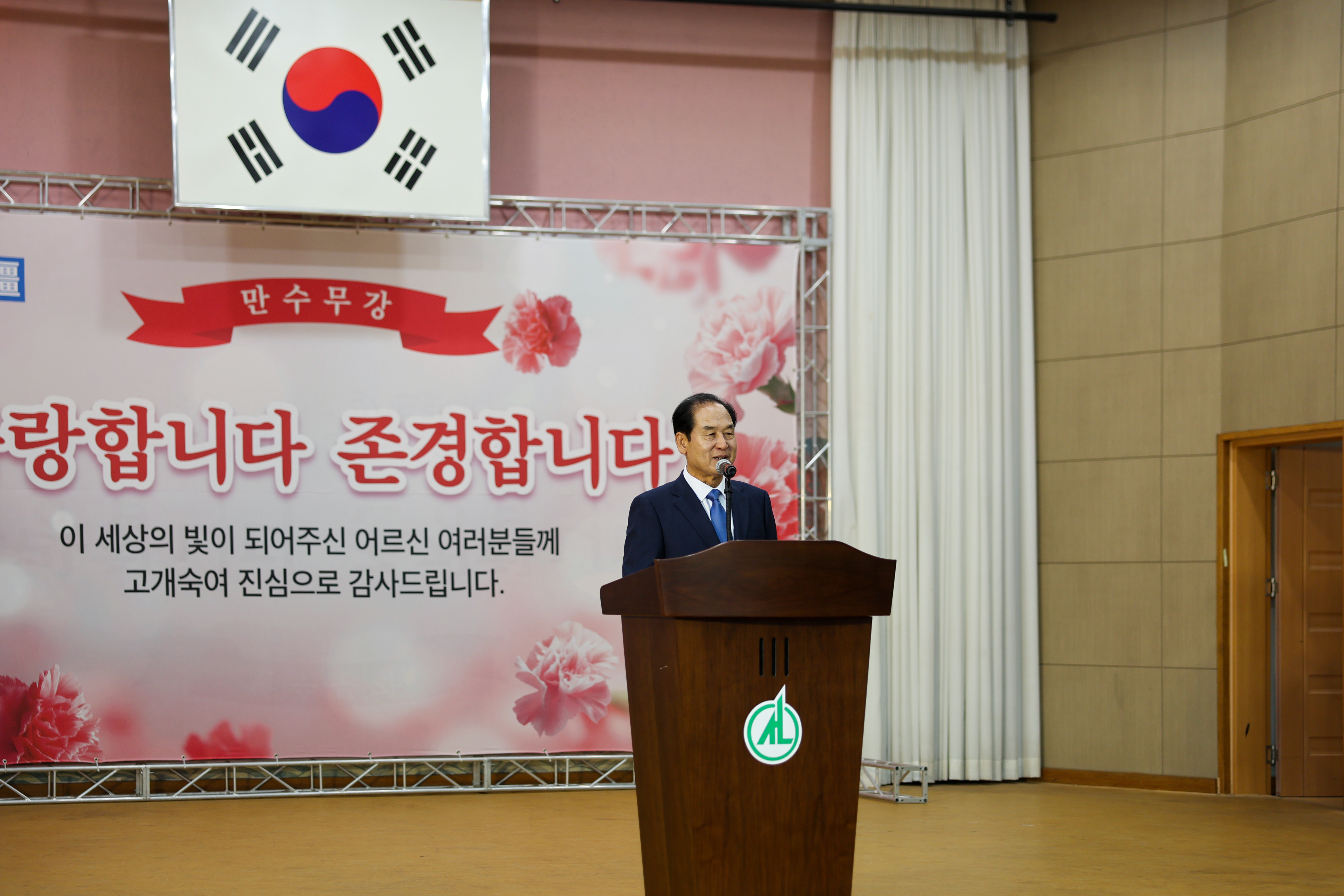 임회면 제29회 경로의 달 행사 첨부#9