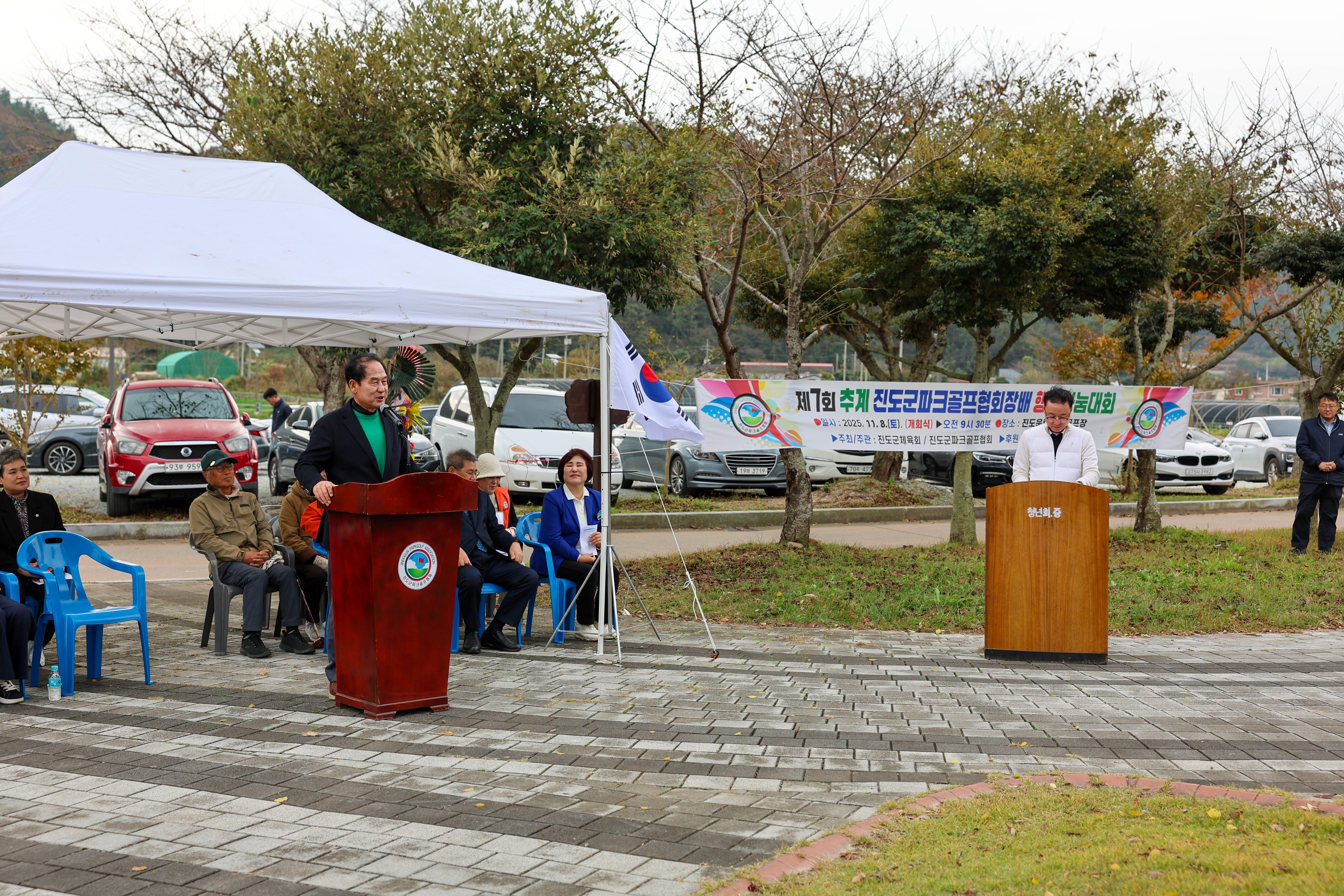 제7회 진도군파크골프협회장배 행운나눔대회 이미지