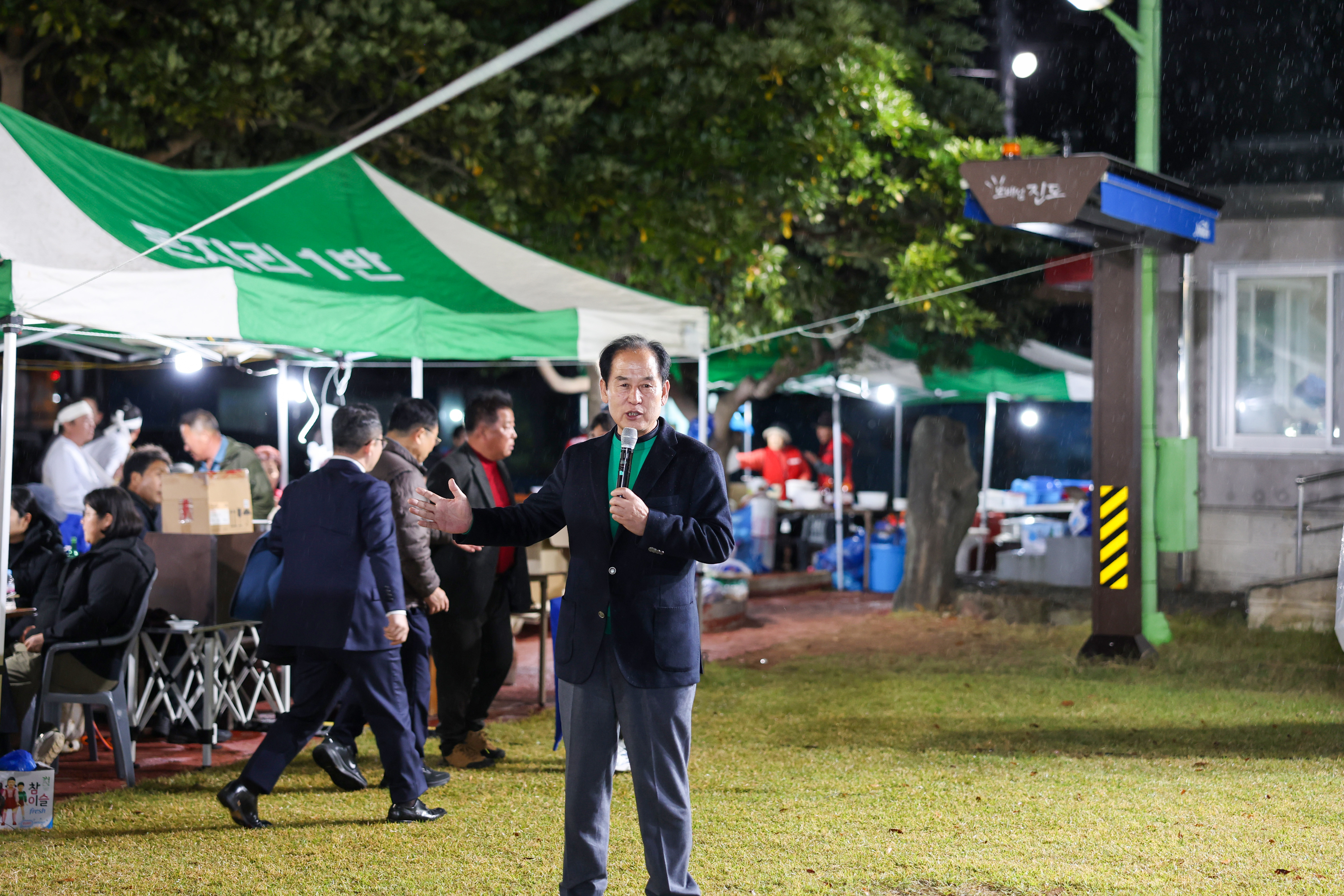 제37회 돈지 논배미 축제 개회식 첨부#4