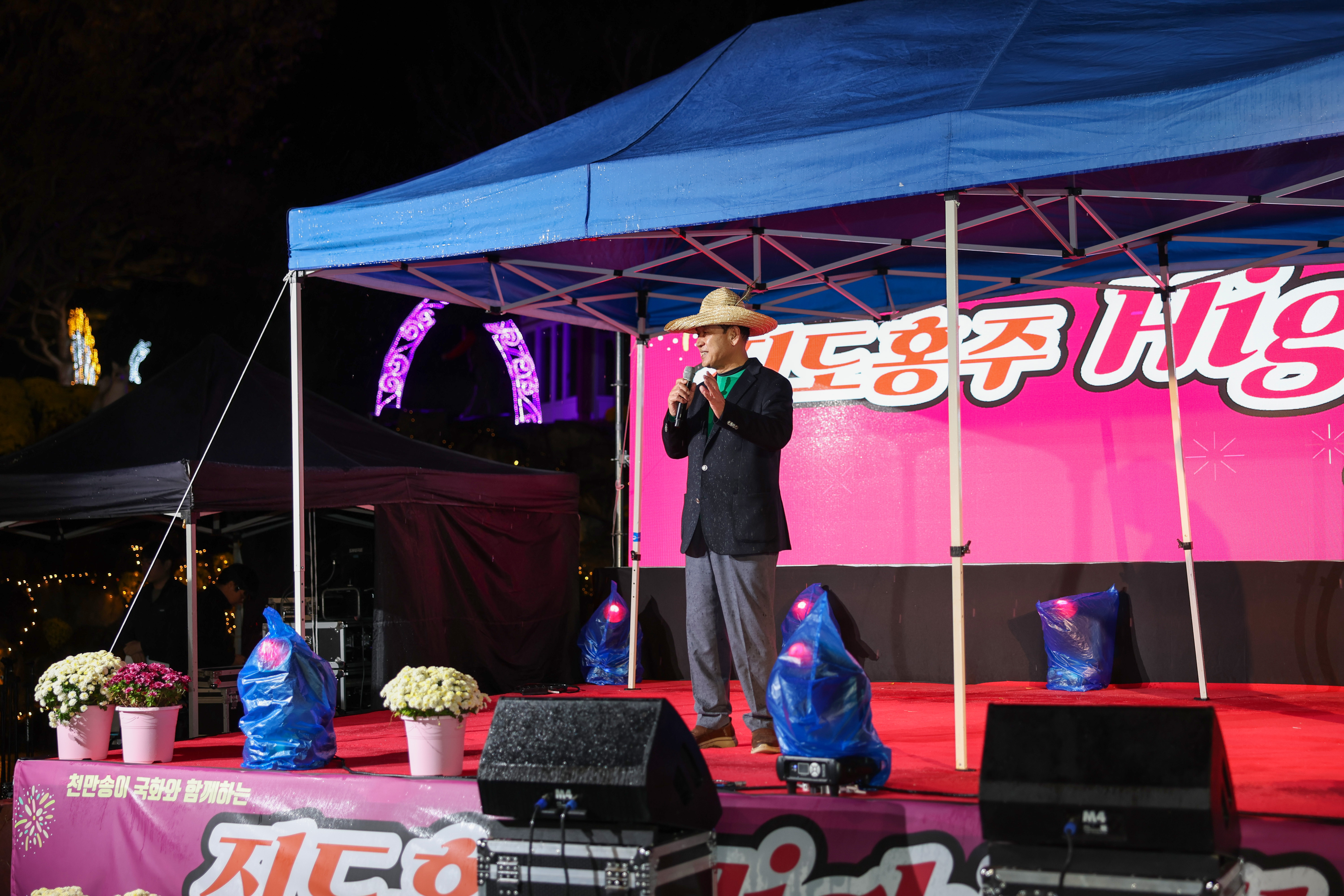 진도홍주 하이볼 페스타 첨부#2