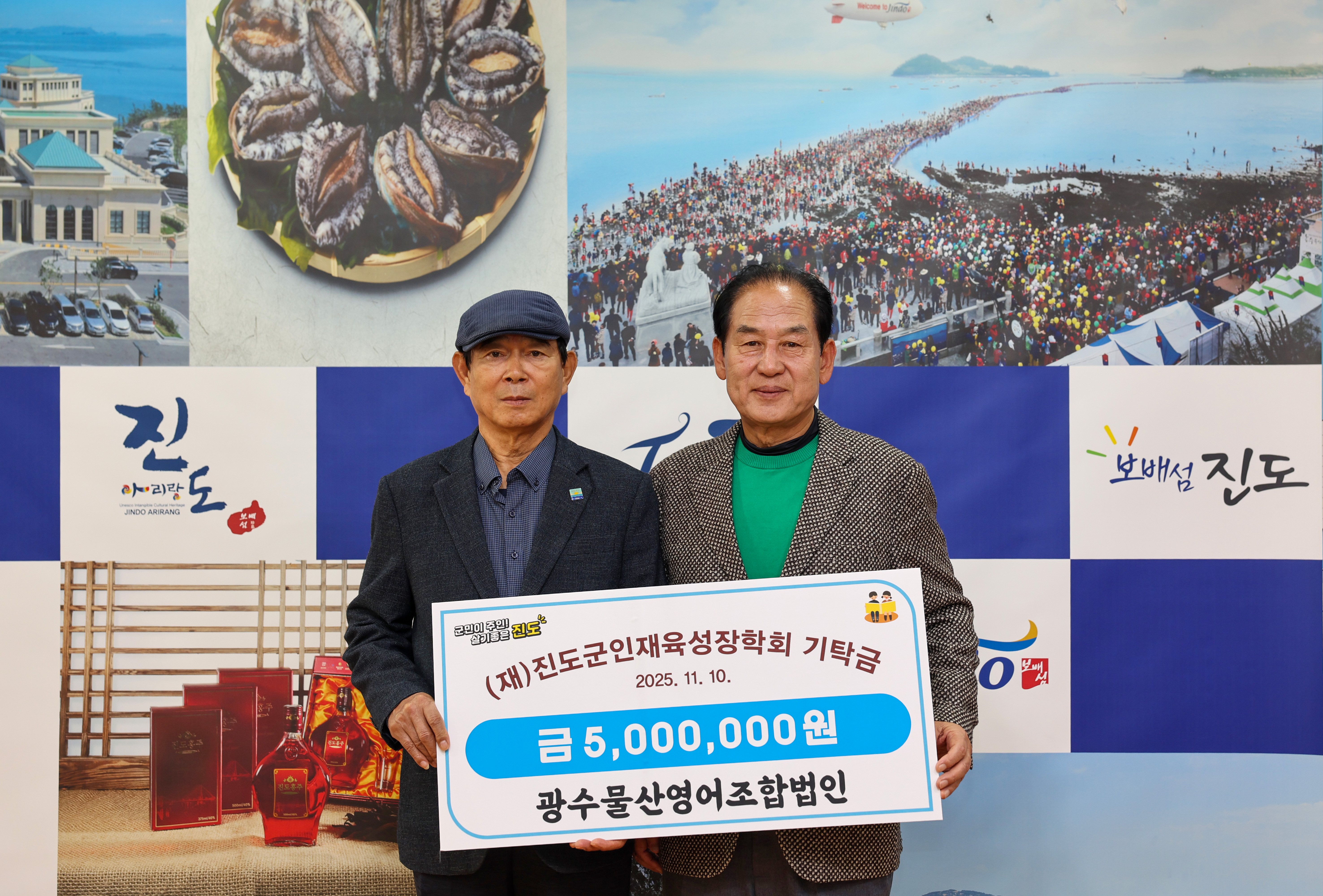 인재육성장학금 기탁식 첨부#2