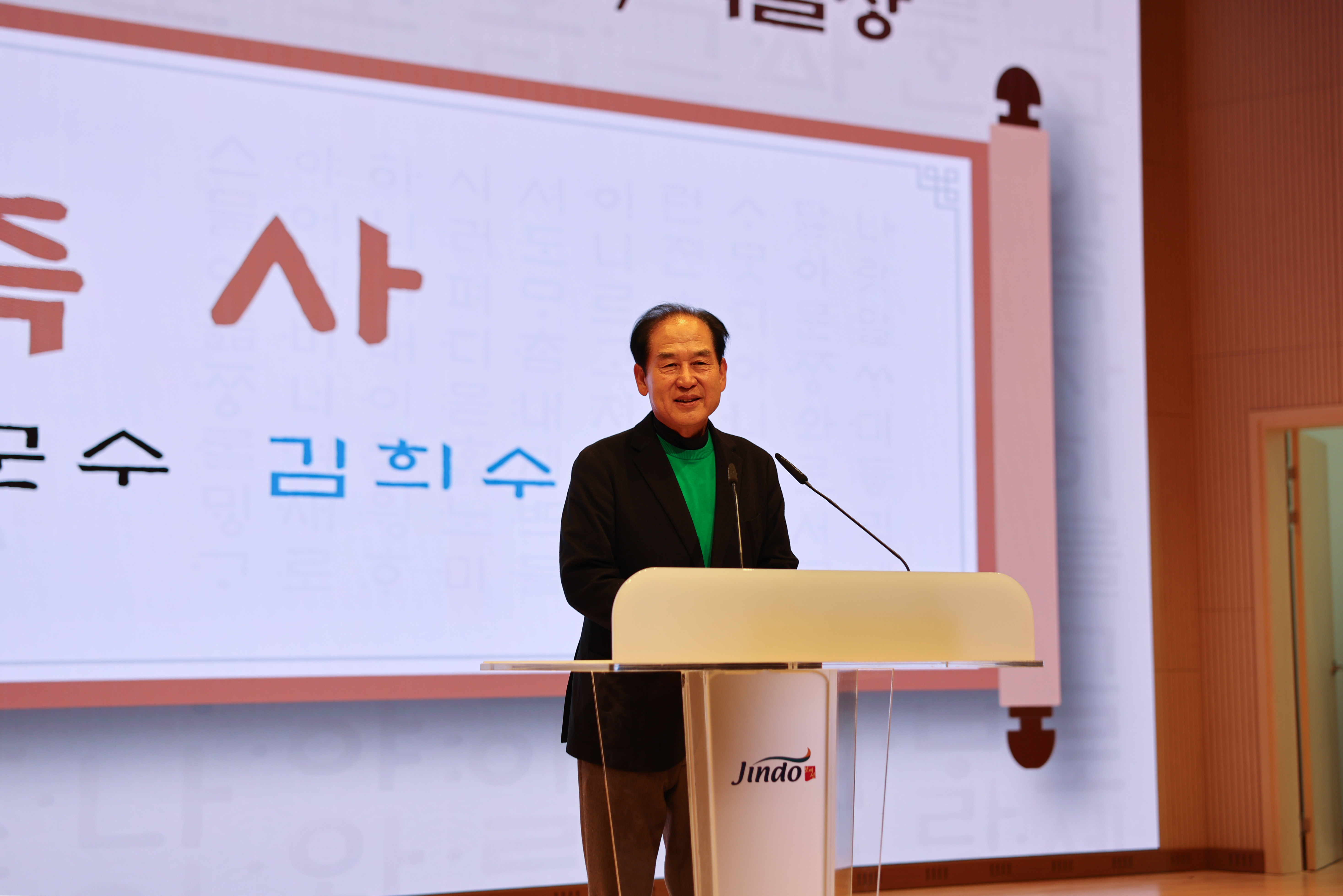 군민한글학교 백일장 대회 첨부#5