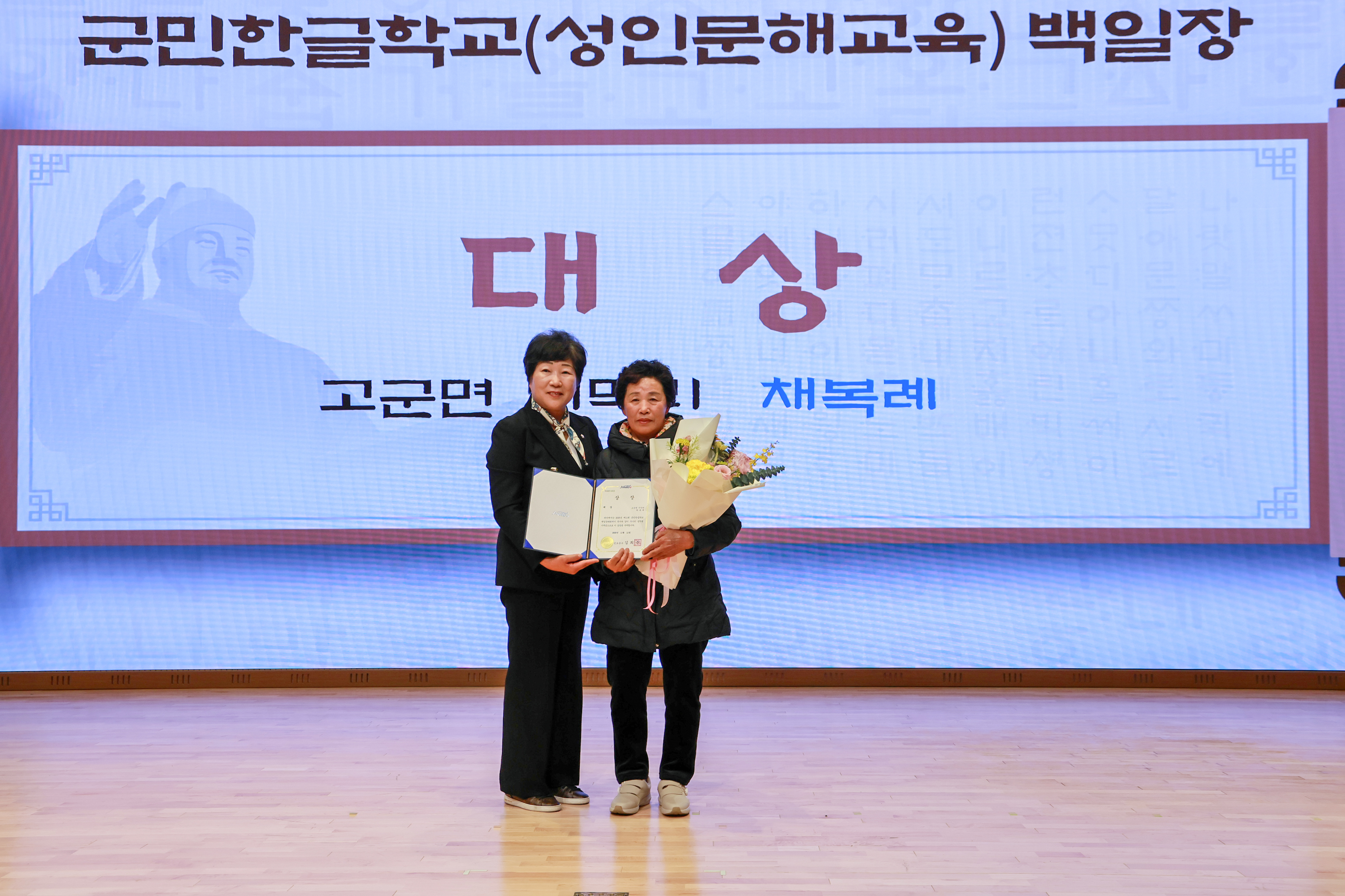 군민한글학교 백일장 대회 첨부#7