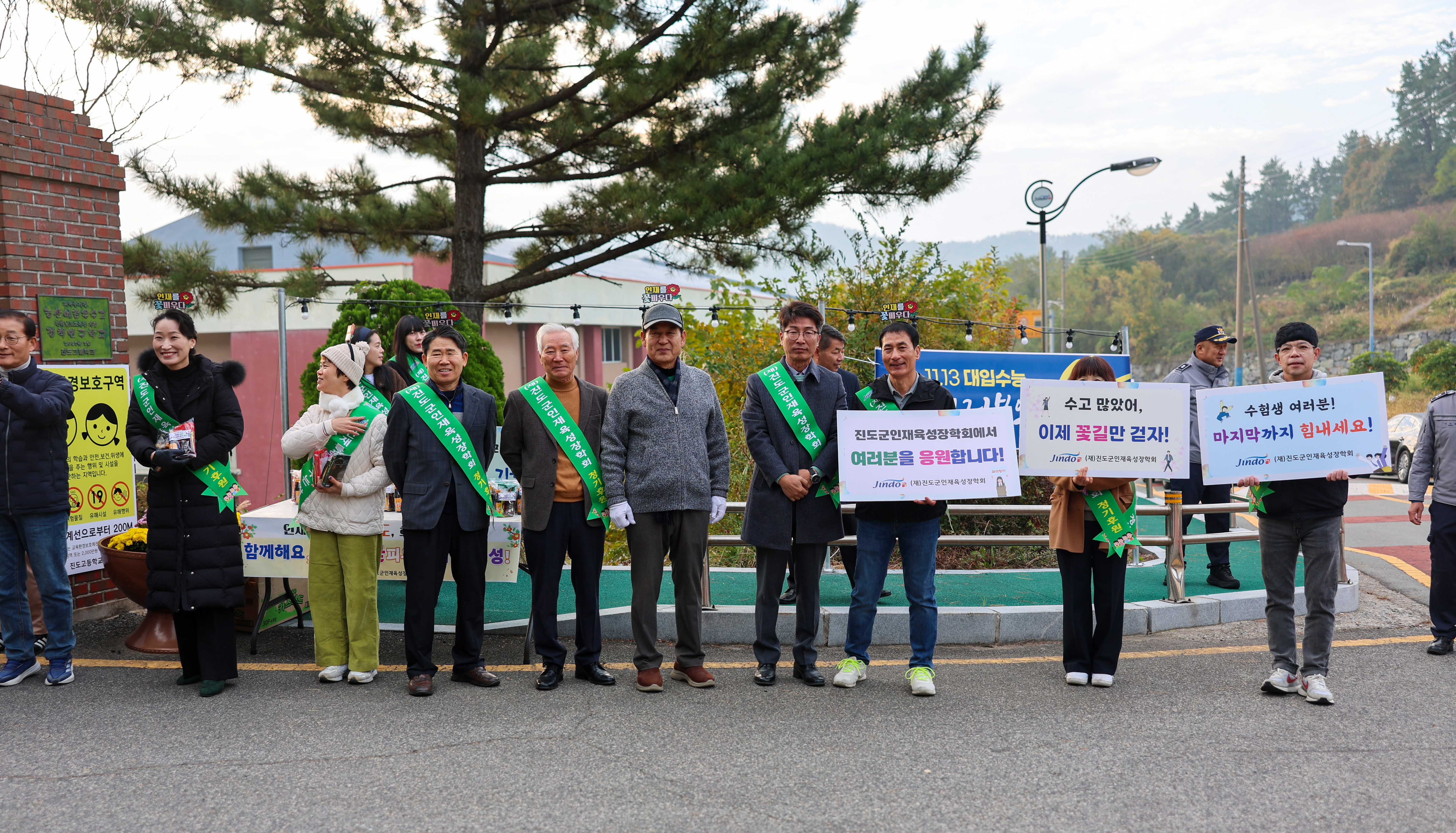 2026학년도 수능 응원 이벤트 첨부#2