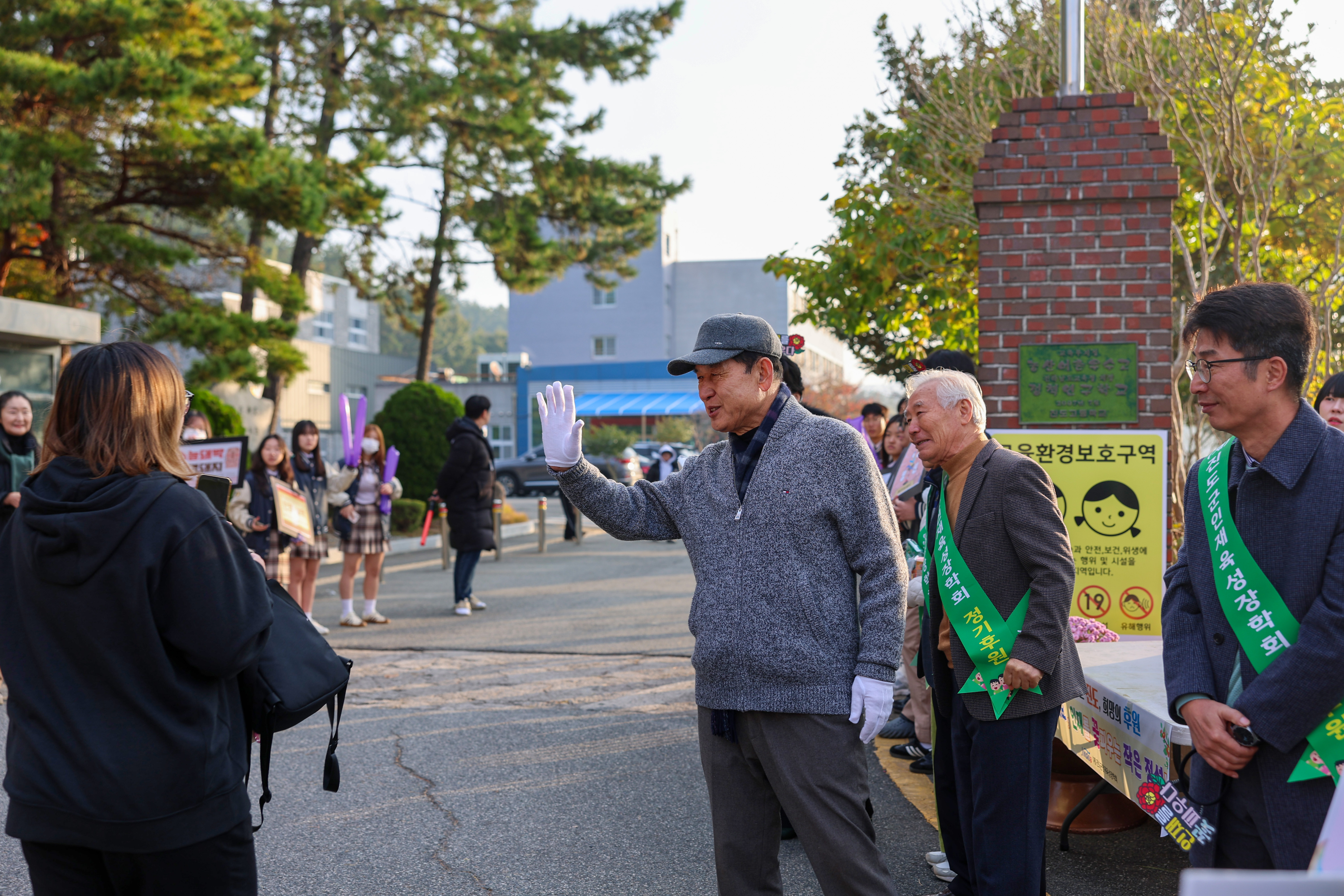 2026학년도 수능 응원 이벤트 첨부#7