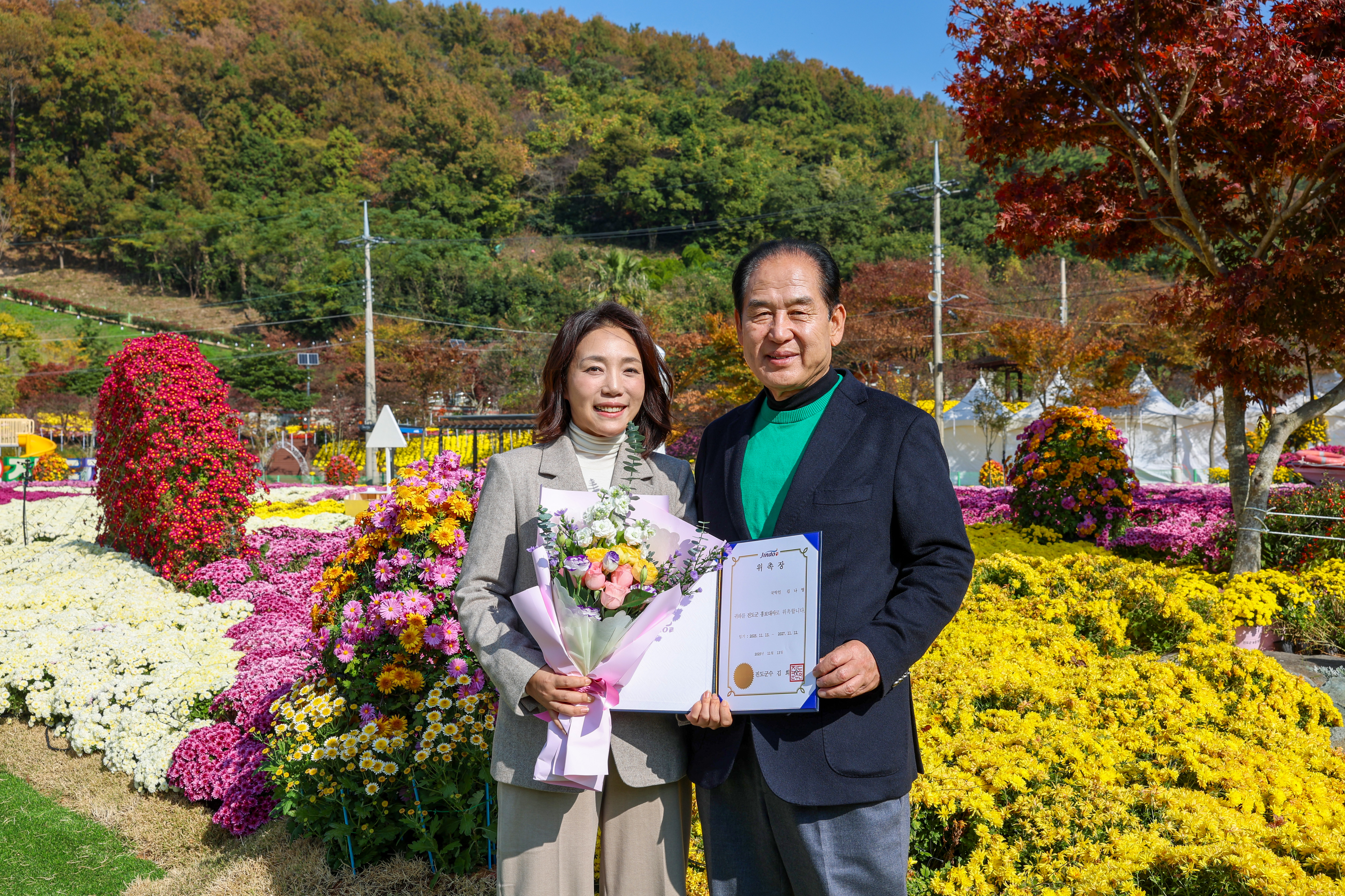 진도군 홍보대사 위촉식 첨부#3