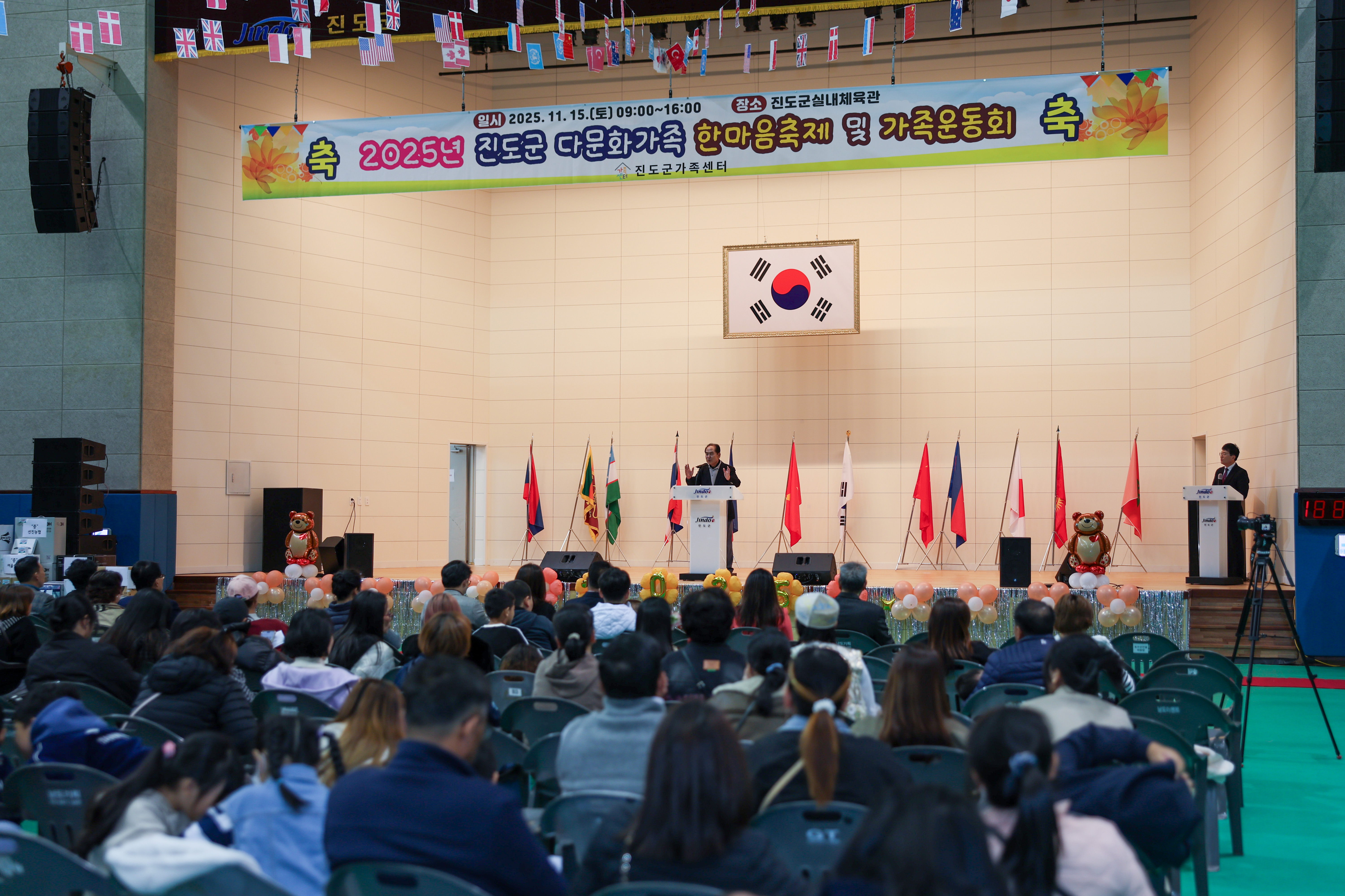 진도군다문화가족 한마음 축제 첨부#7