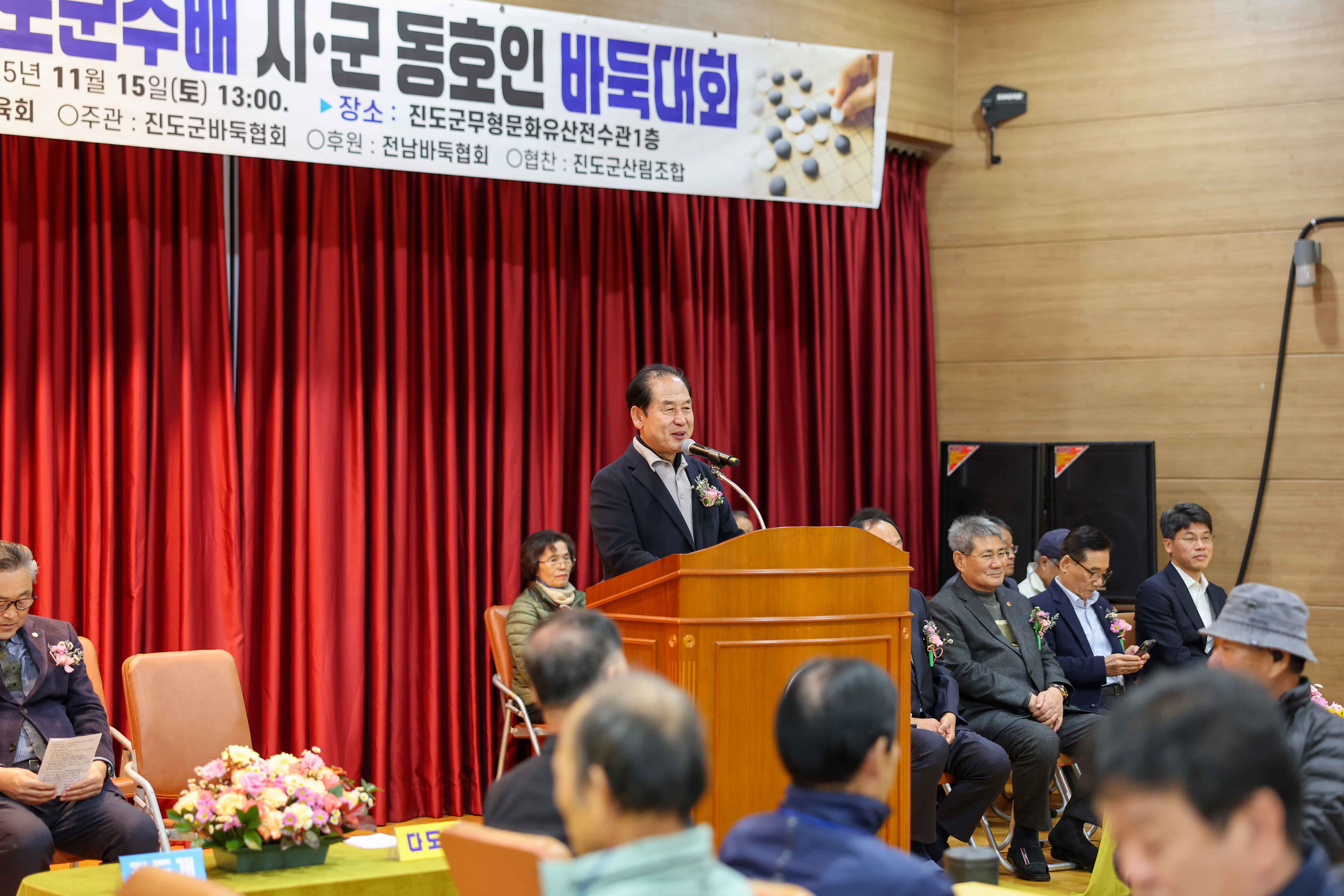 제6회 진도군수배 시군 동호인 바둑대회 첨부#4