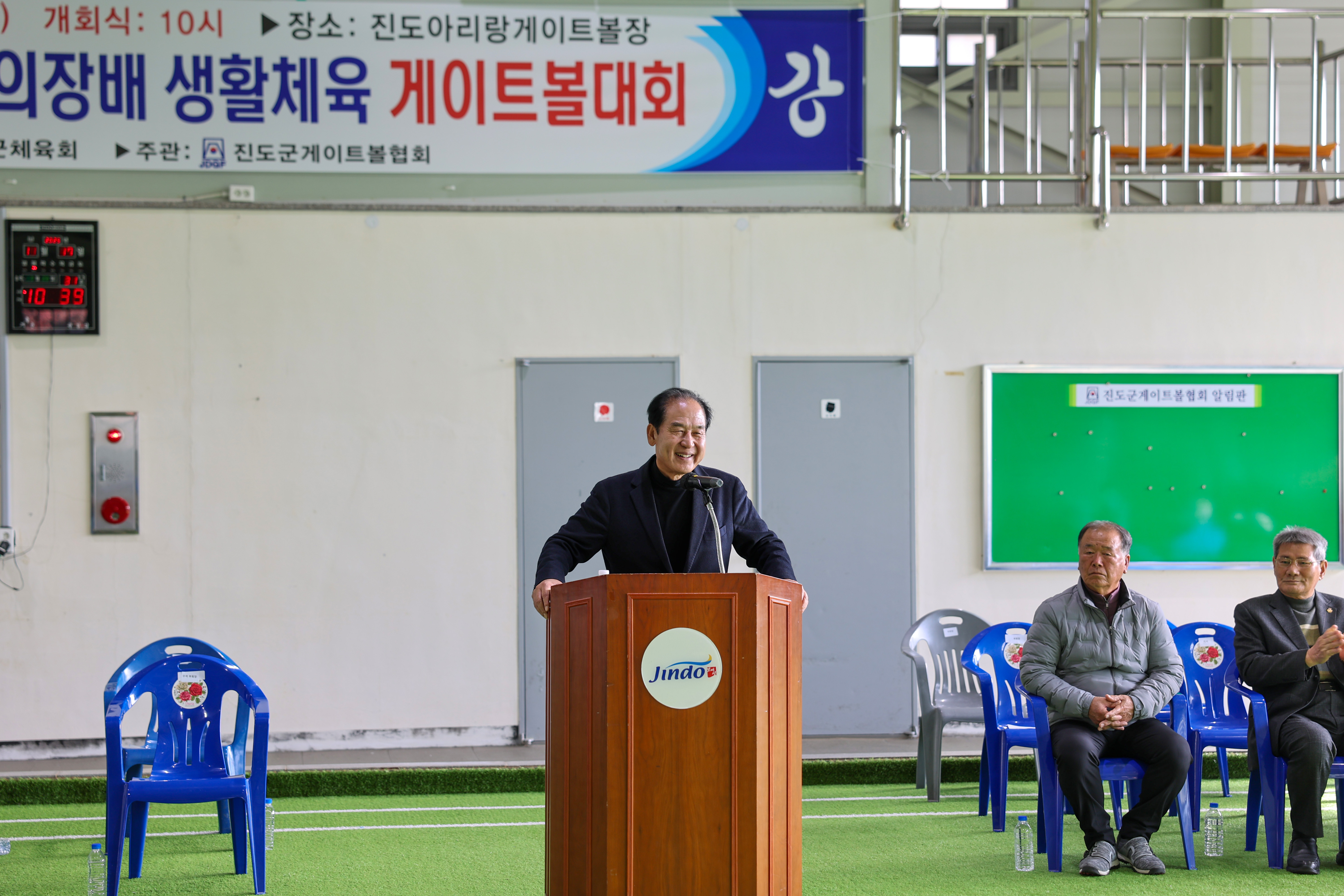 제1회 진도군의회 의장기 생활체육 게이트볼 대회 이미지