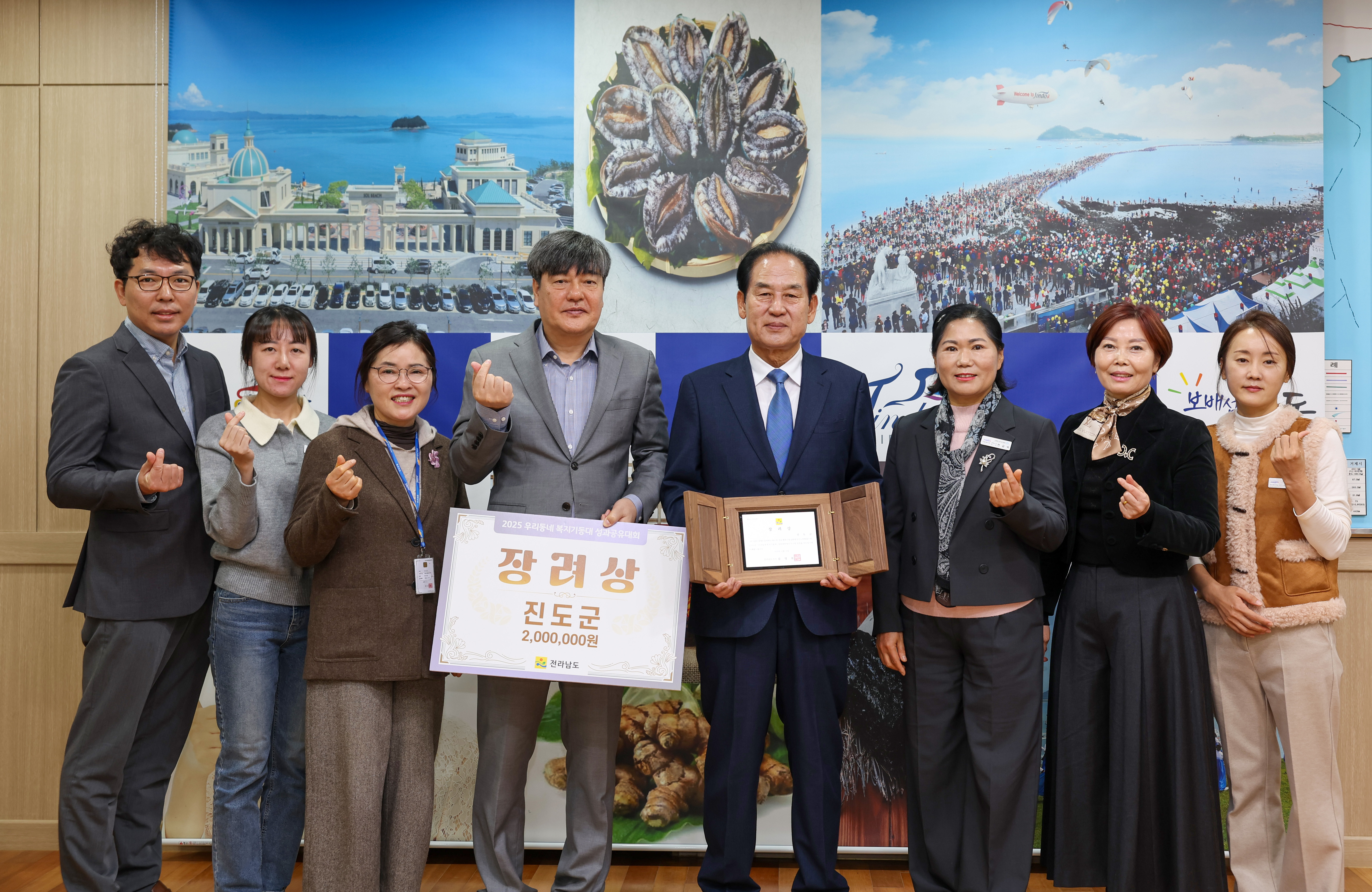 우리동네 복지기동대 성과공유대회 장려상 수상 첨부#2