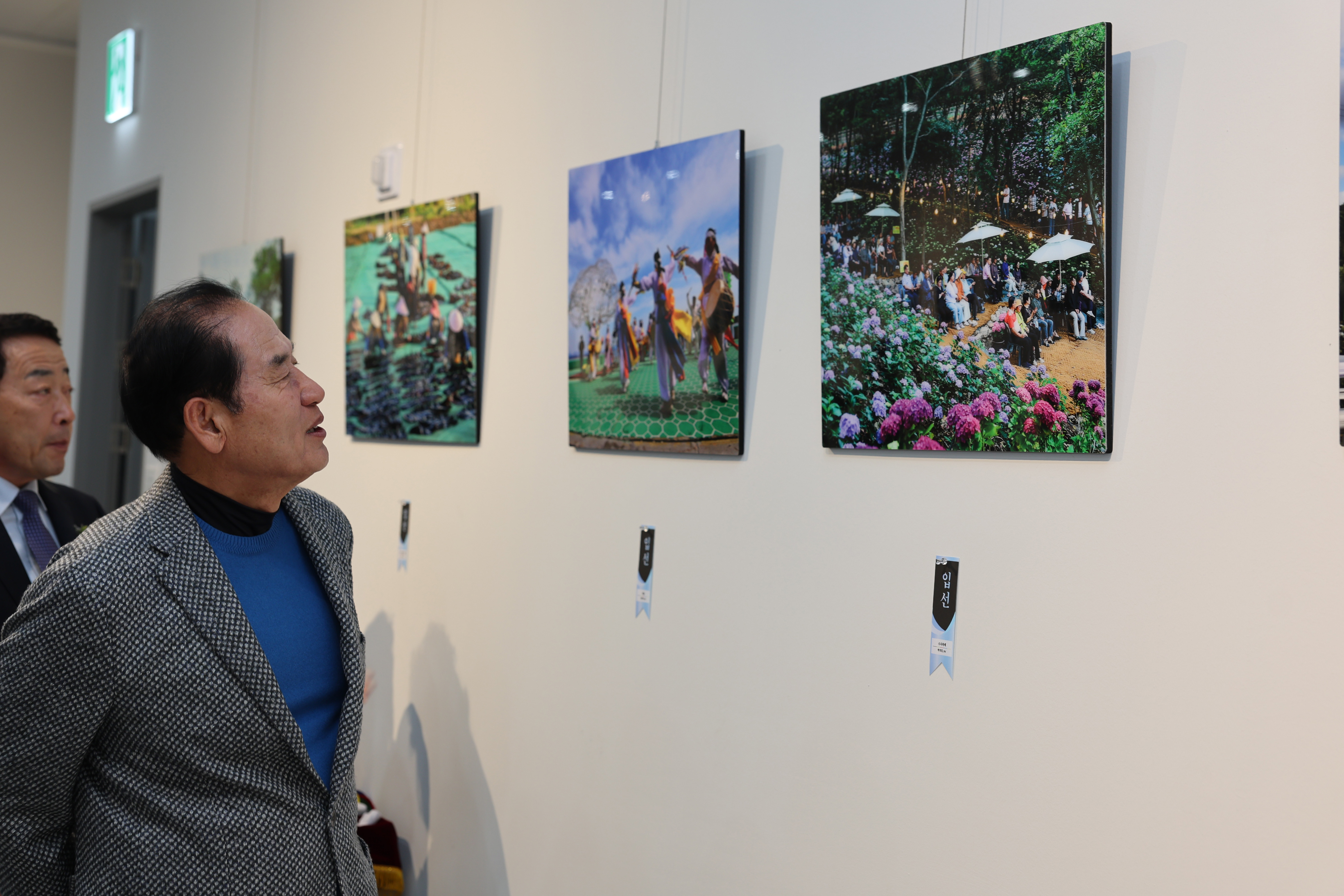 진도 관광사진 공모전 시상 및 전시회 첨부#7