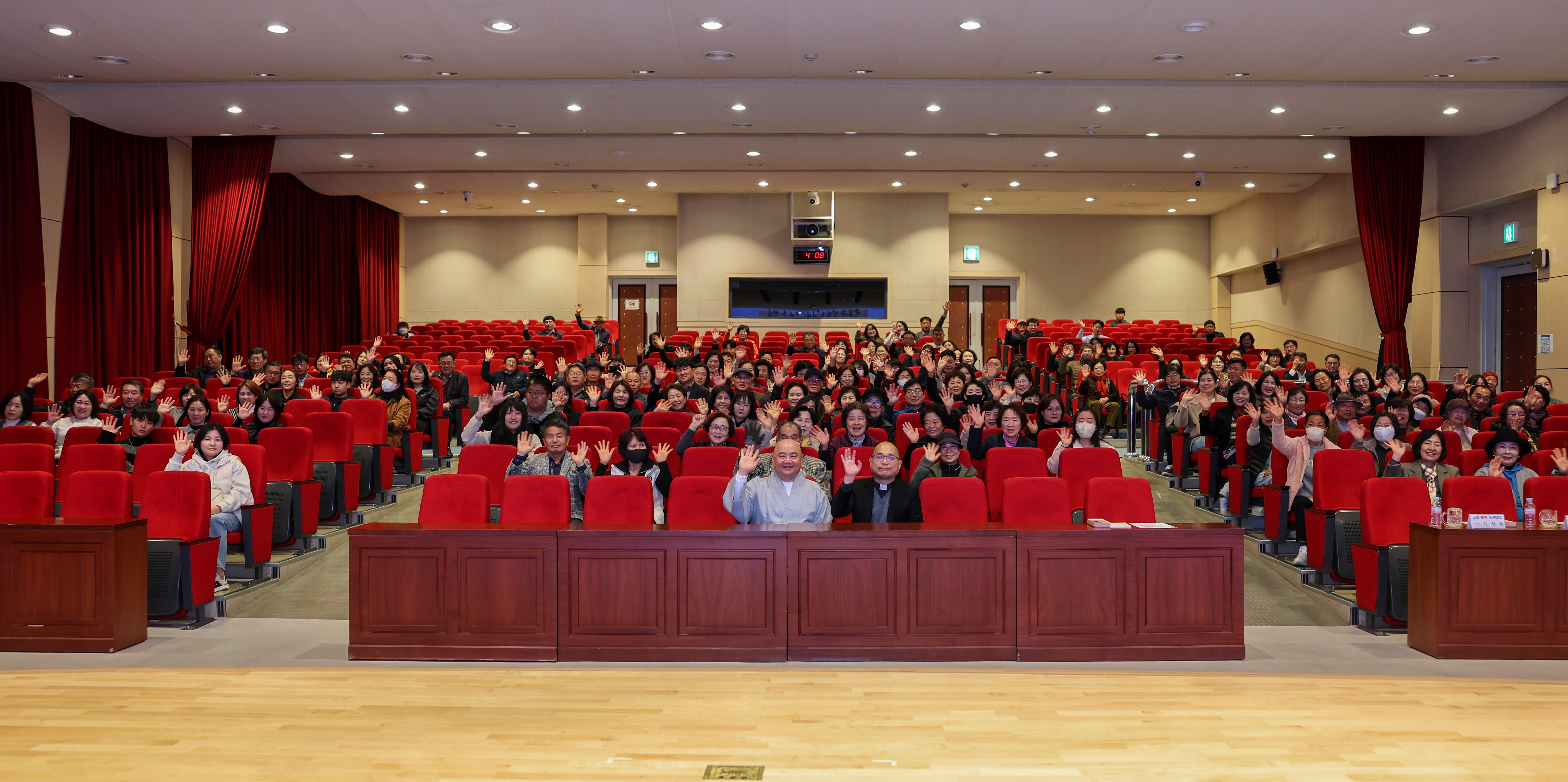 11월 진도군민 행복아카데미 이미지