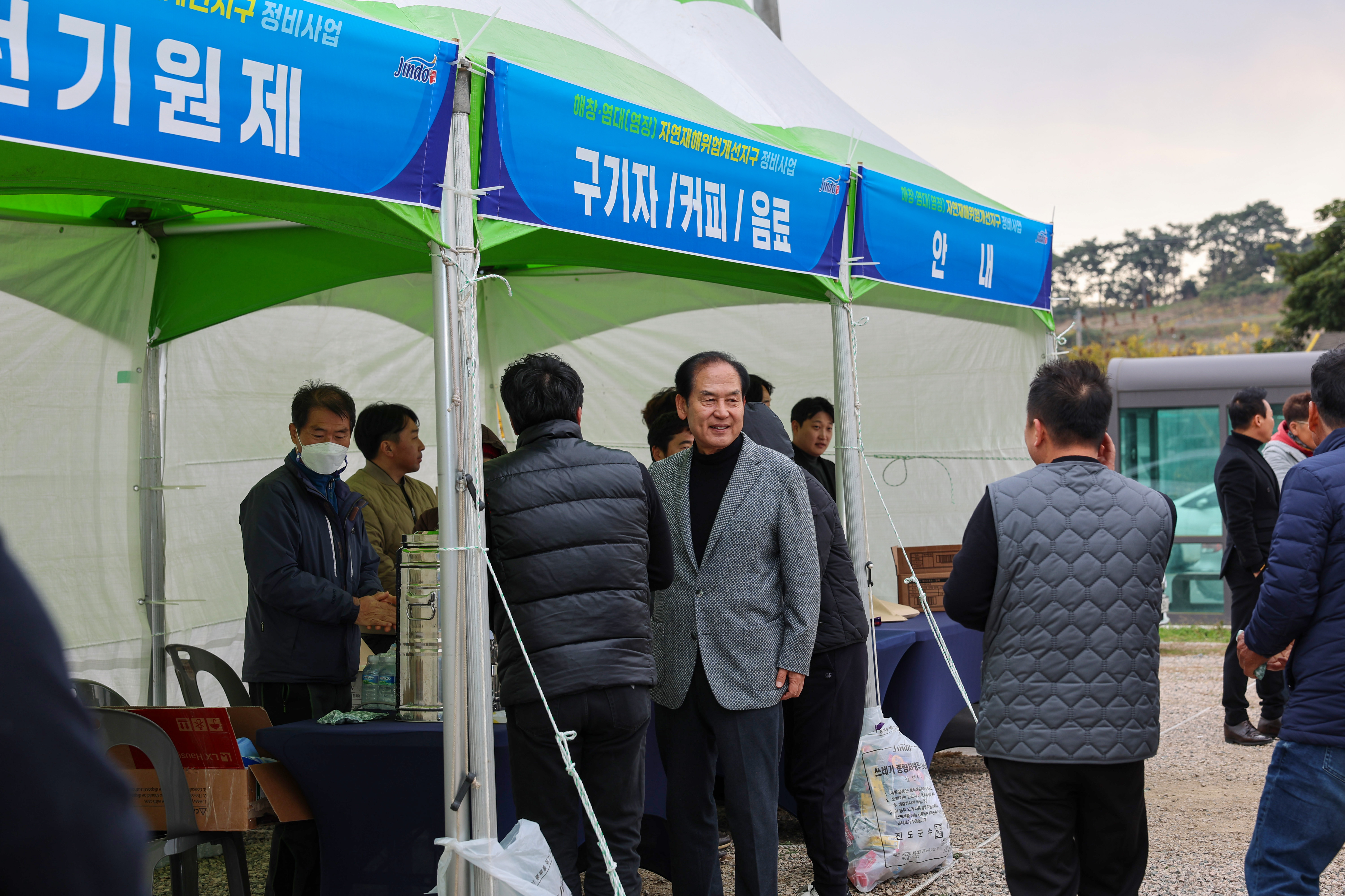 해창-염대 자연재해위험개선지구 정비사업 안전기원제 첨부#8