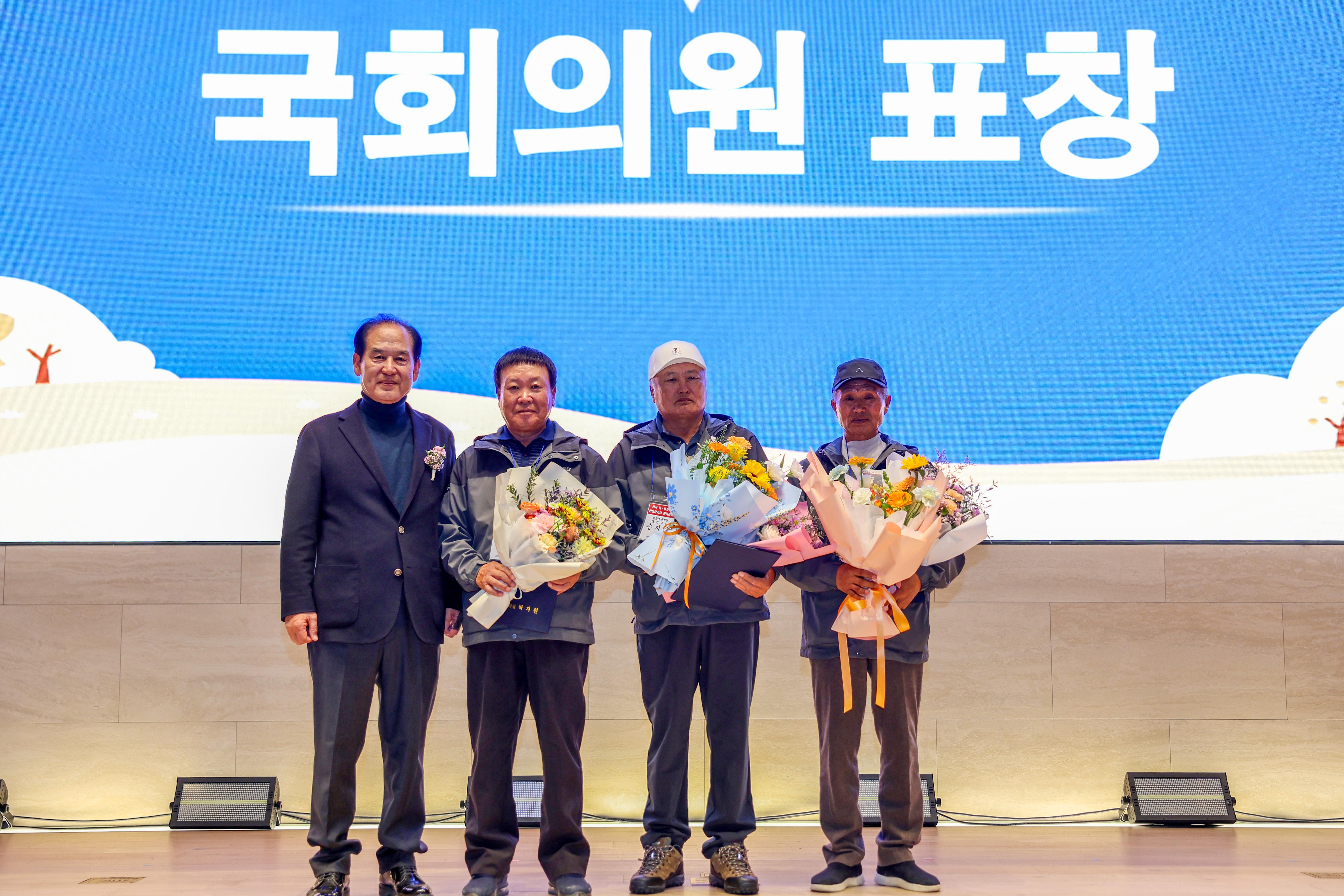 2025년 진도군 이장단 한마음대회 첨부#6