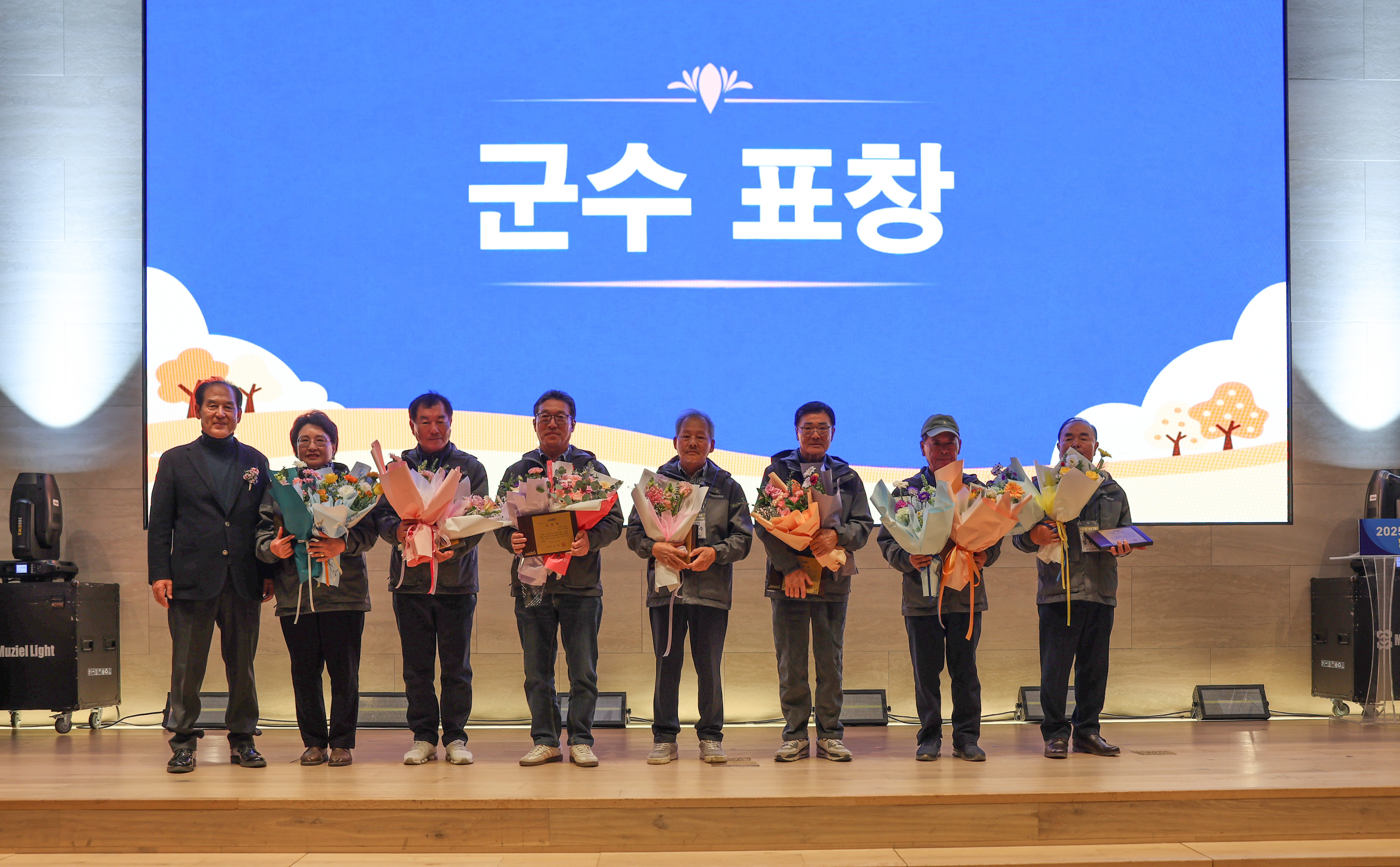 2025년 진도군 이장단 한마음대회 첨부#7