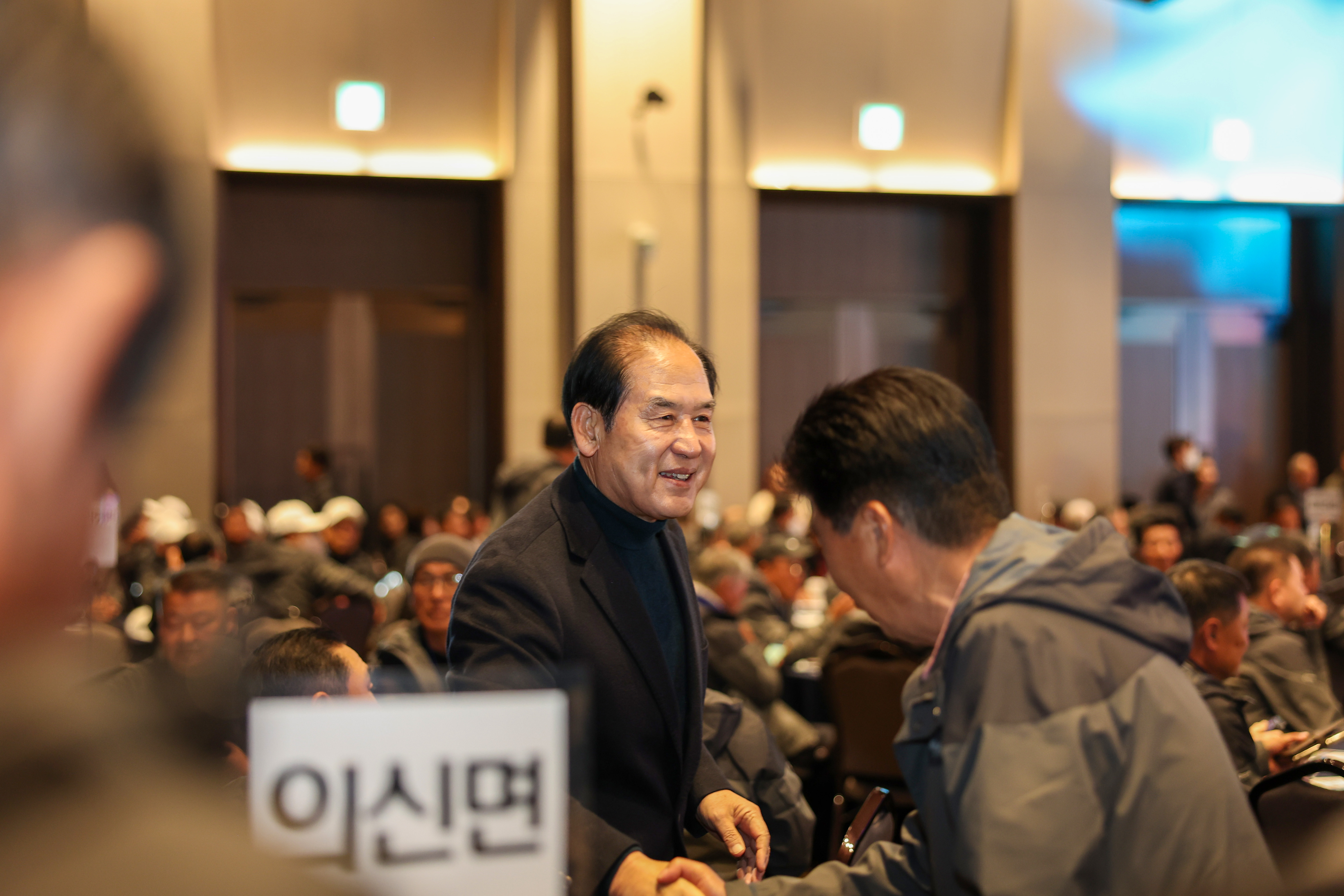 2025년 진도군 이장단 한마음대회 첨부#9