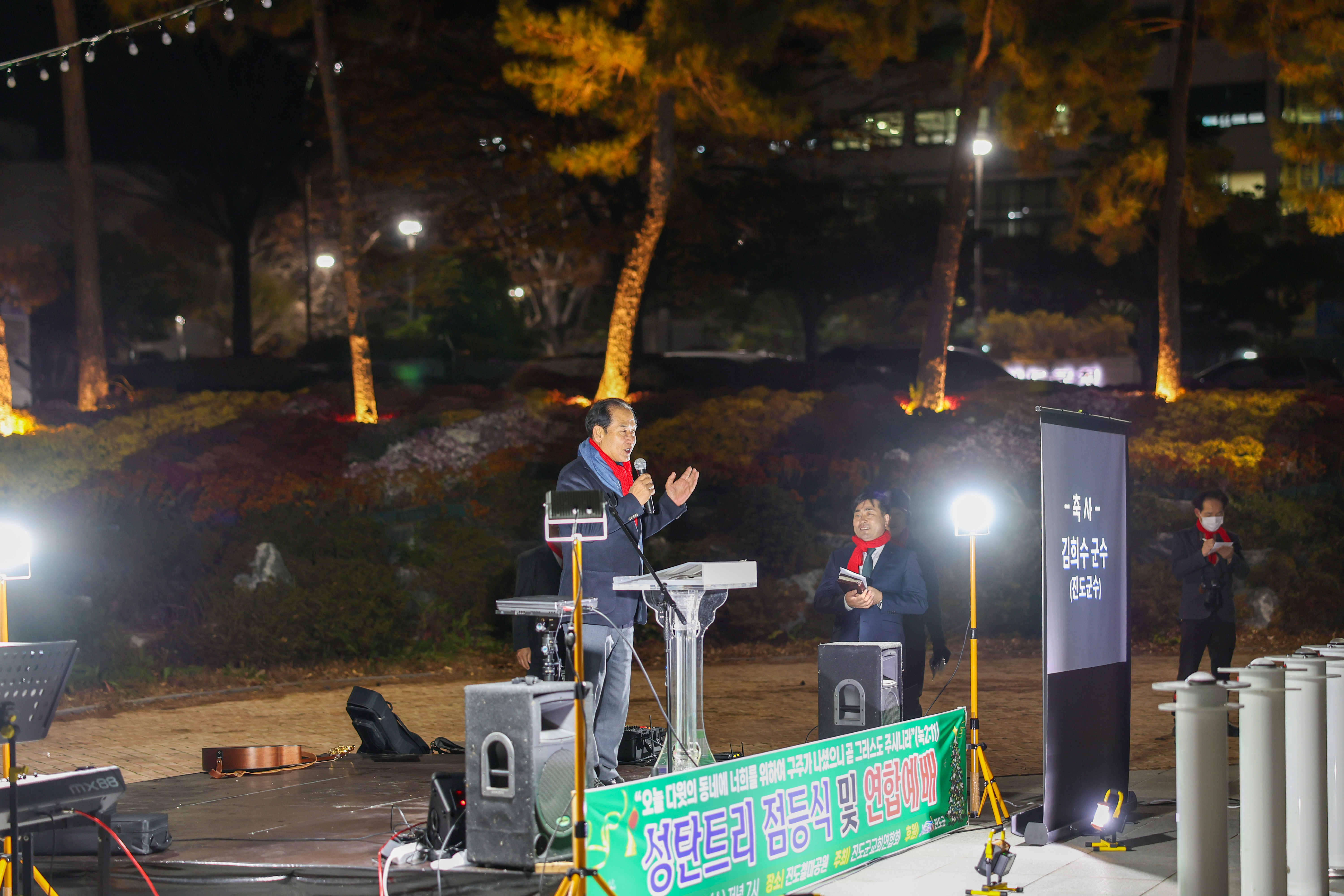 성탄절 트리 점등식 첨부#6