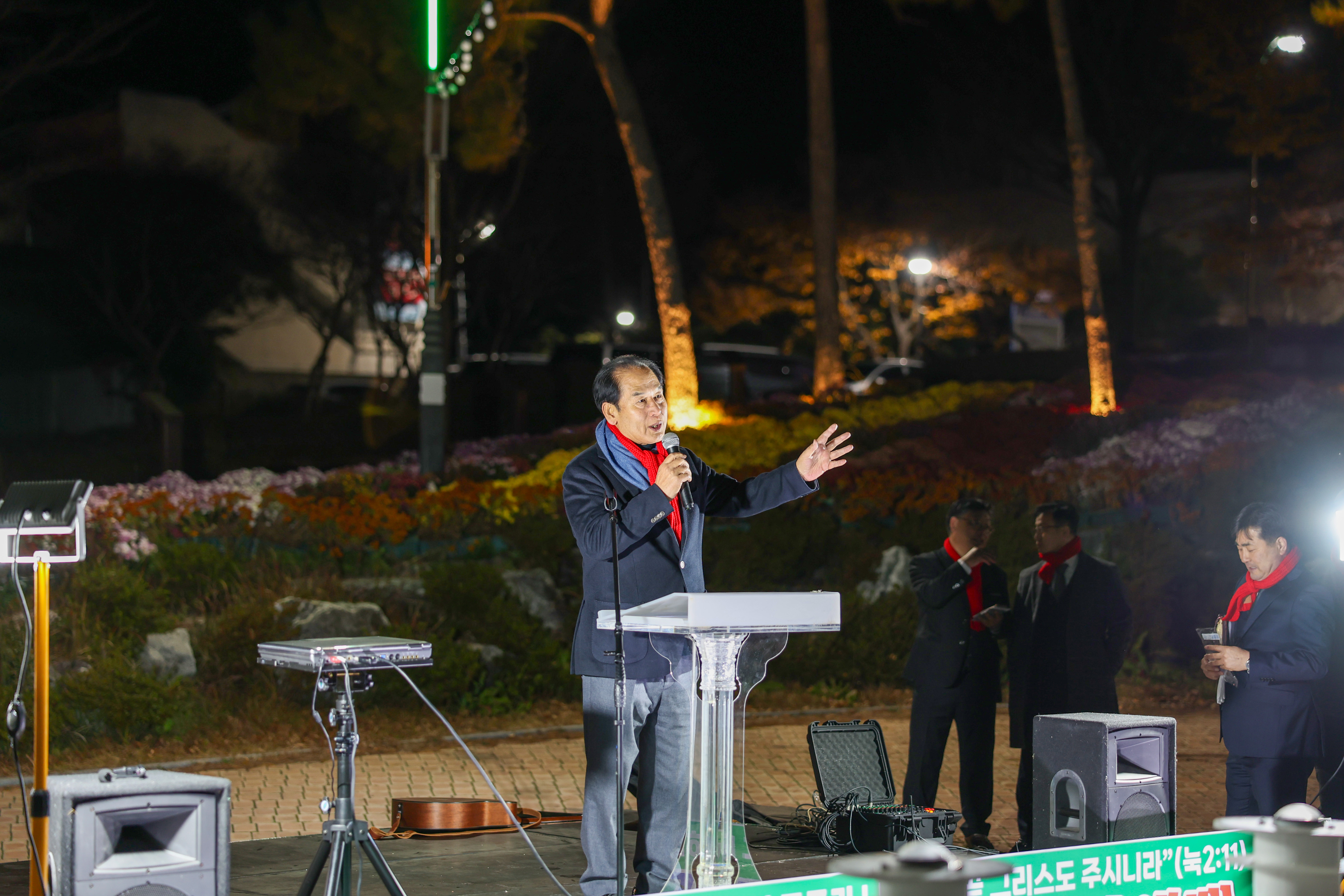 성탄절 트리 점등식 첨부#7