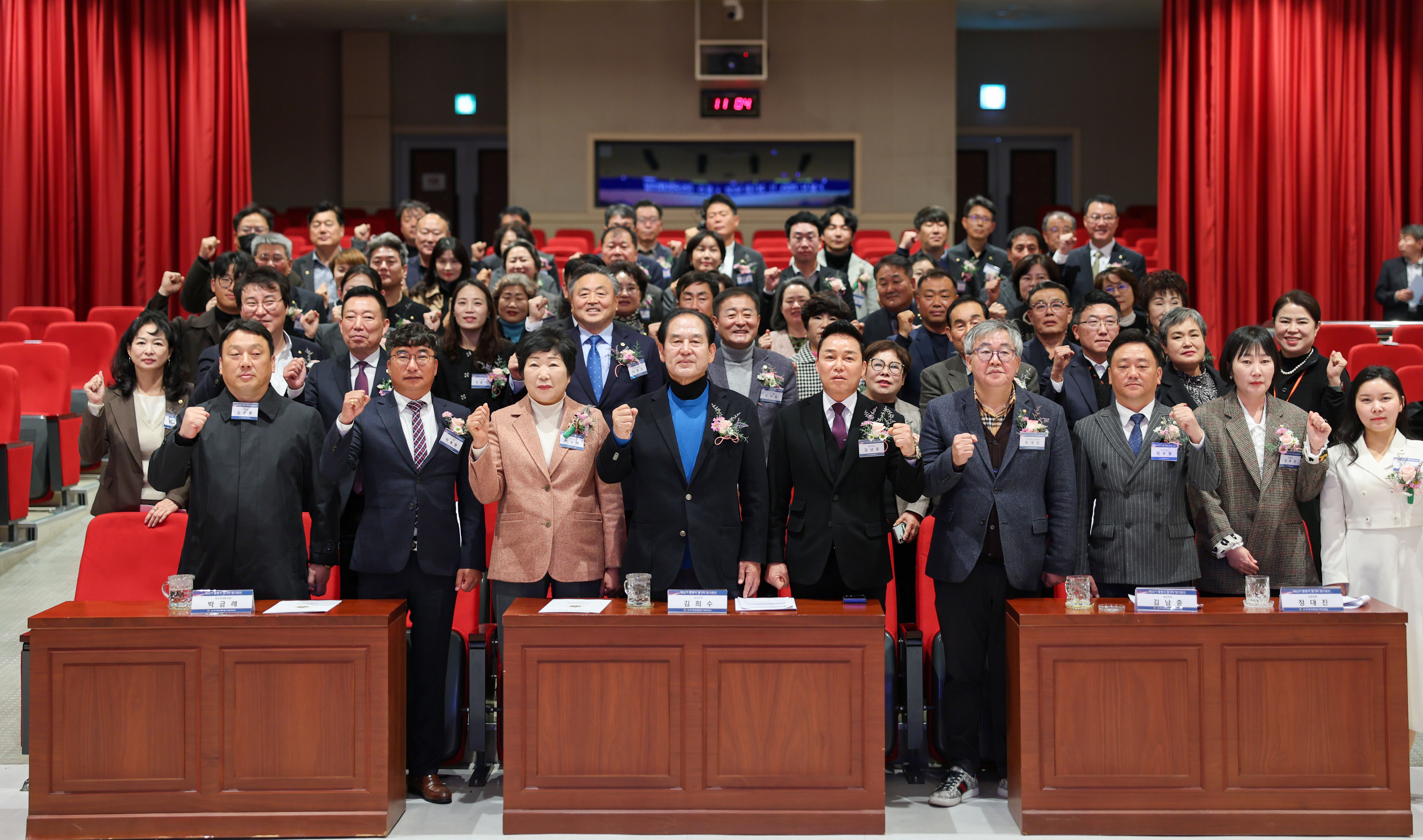 제22기 민주평통자문회의 출범식 이미지