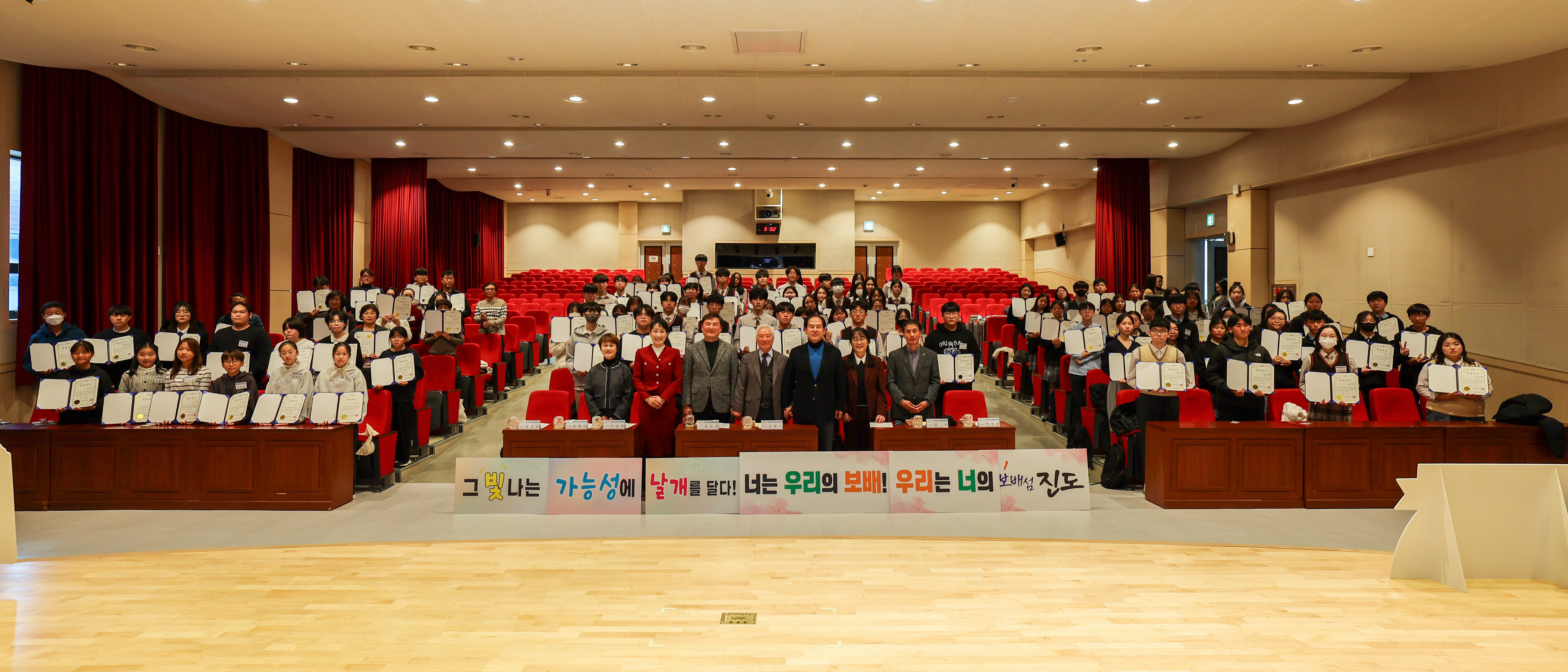 (재)진도군인재육성장학회 하반기 장학증서 수여식 이미지