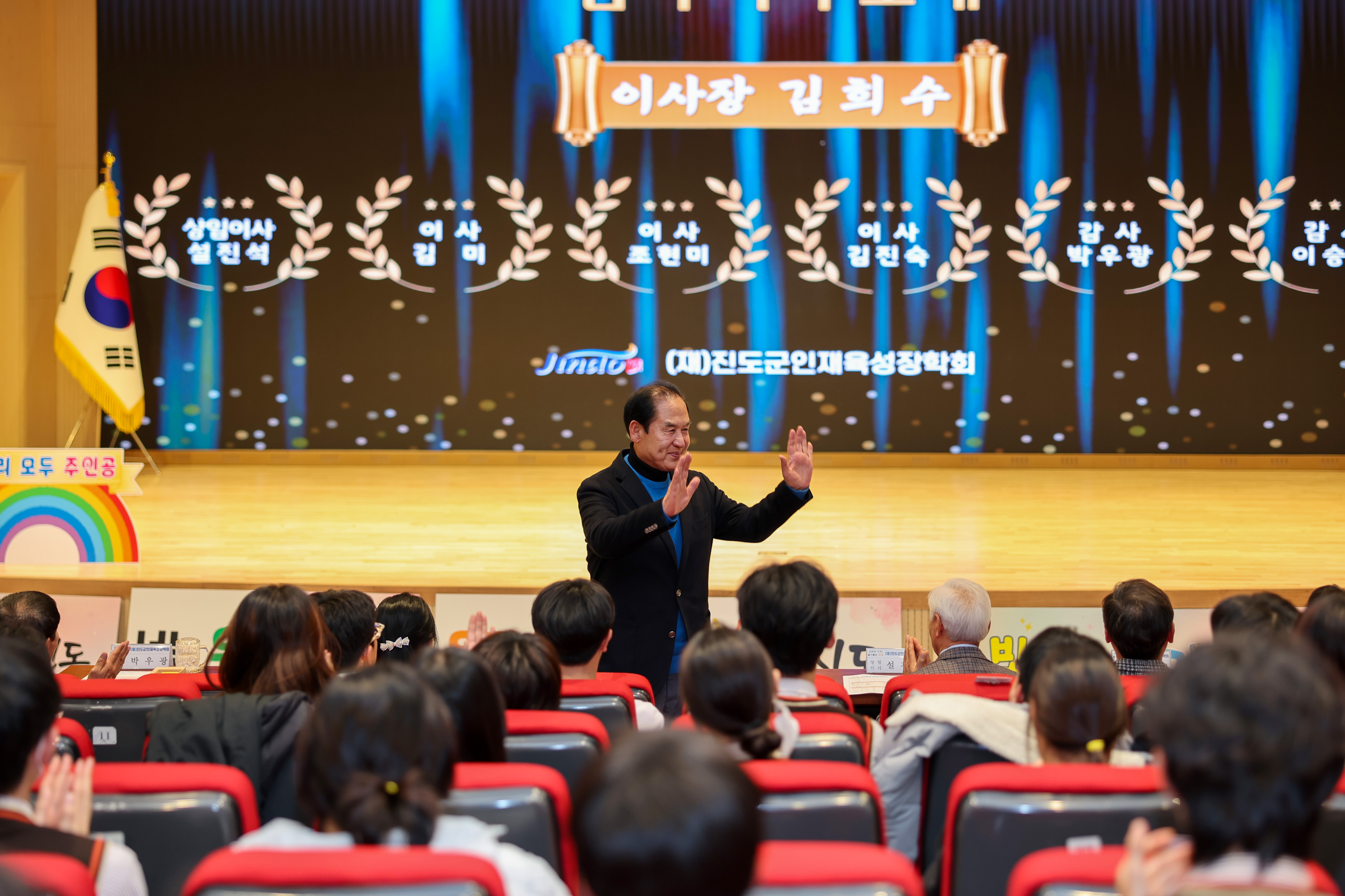 (재)진도군인재육성장학회 하반기 장학증서 수여식 첨부#7