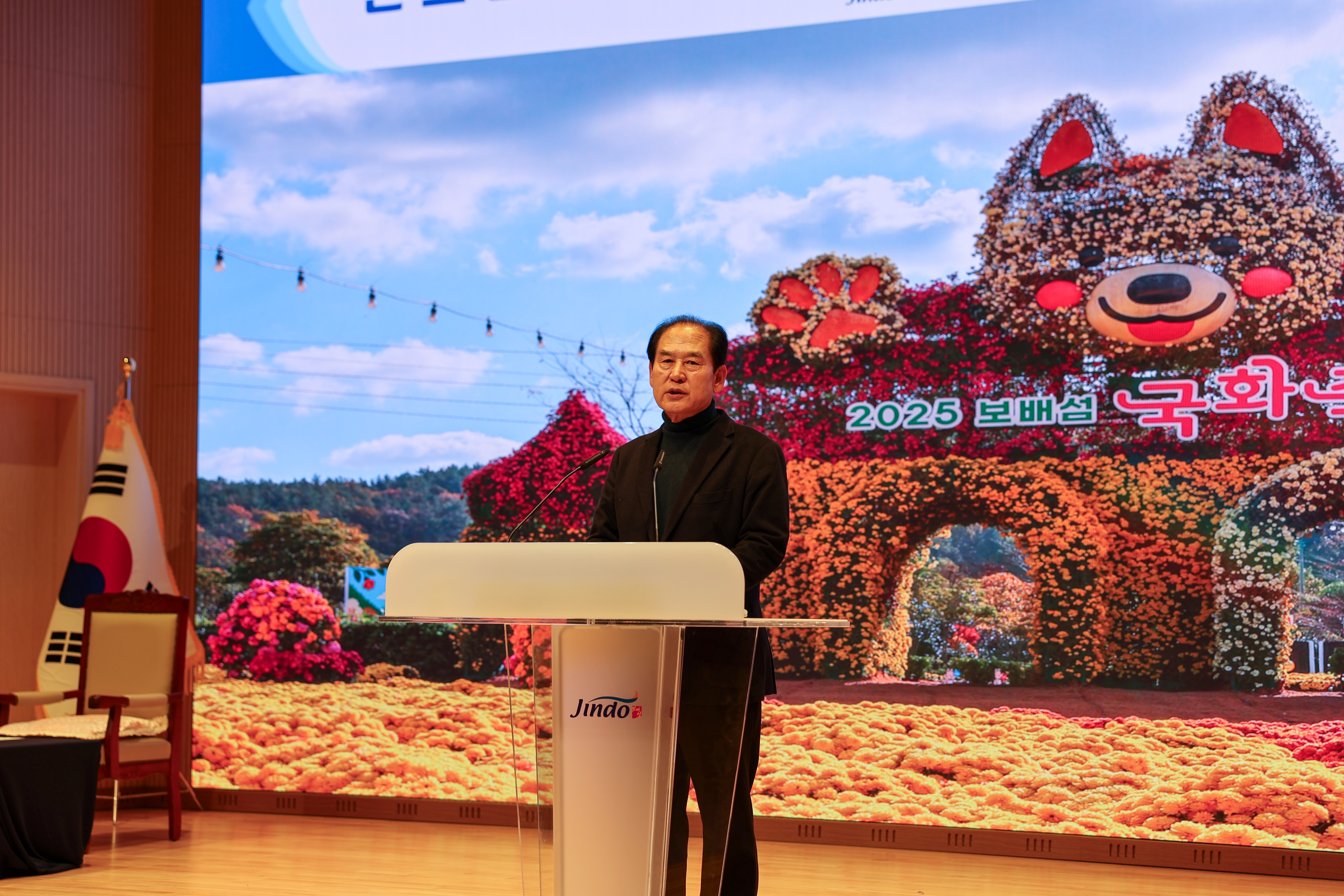 12월 중 정례조회 첨부#6