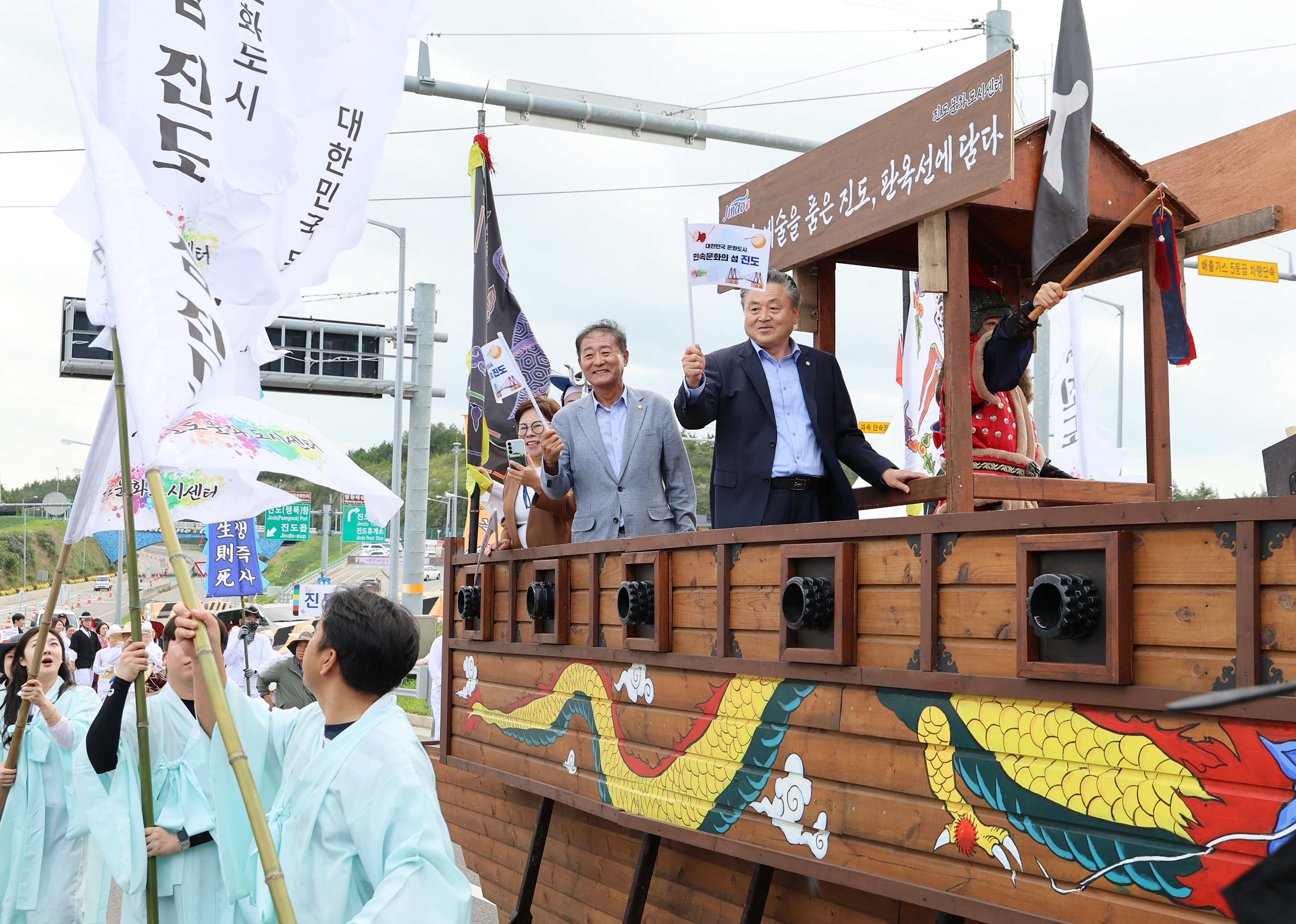 20250919 2025 명량대첩축제 첨부#2