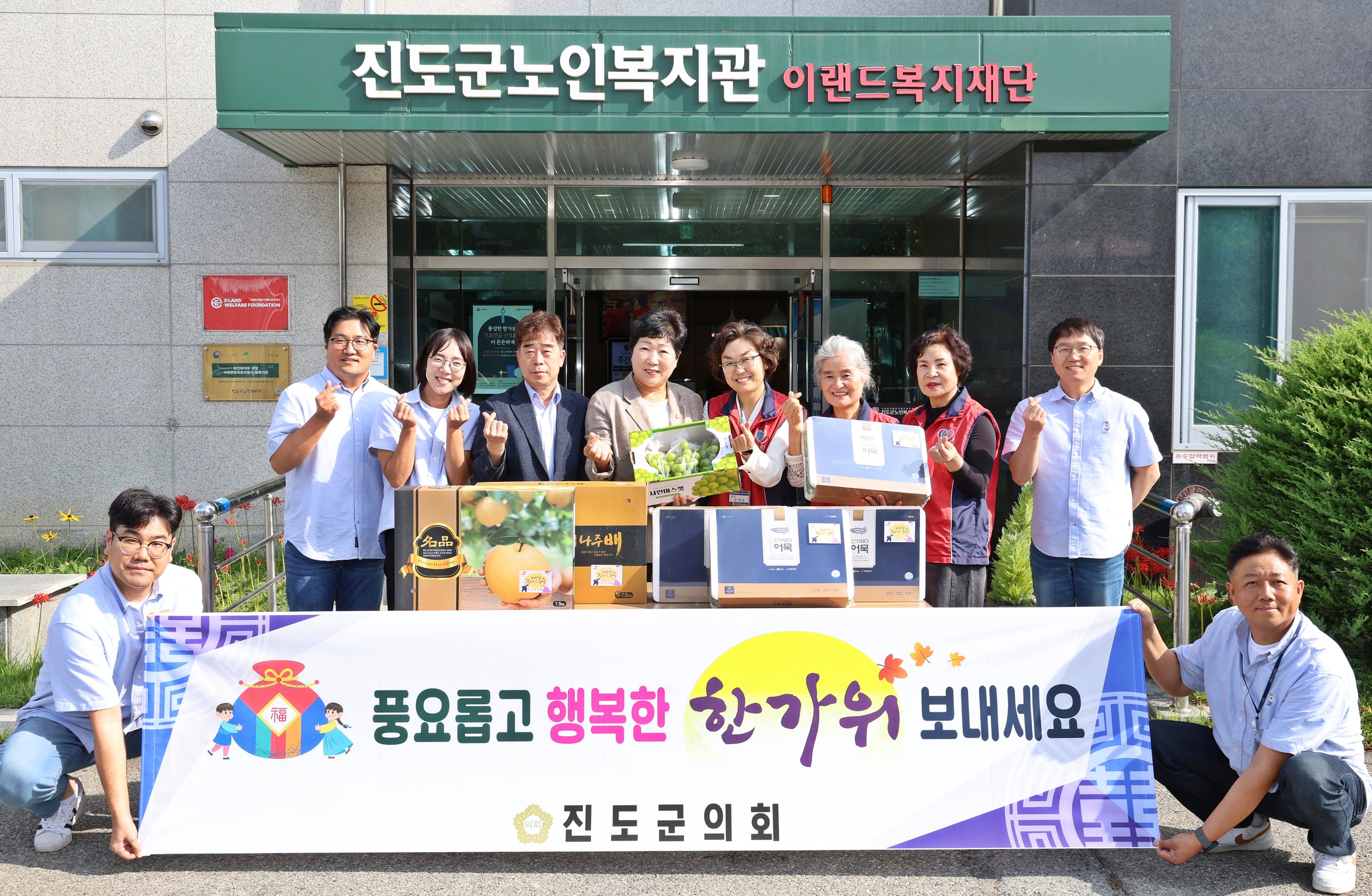 20250929 추석맞이 소외계층 위문 및 현장근로자 격려 첨부#1