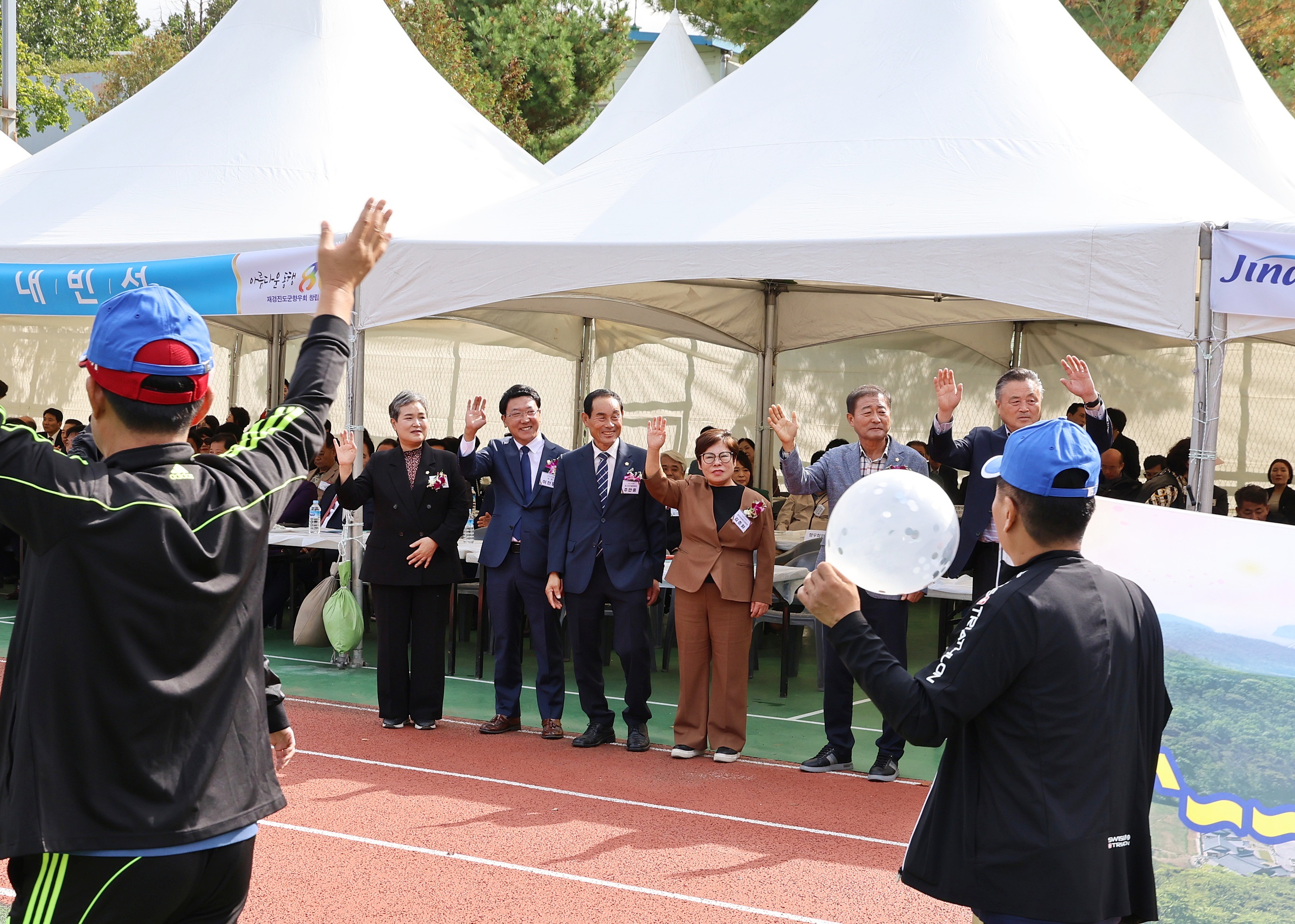 20251019 재경향우회 제76회 정기총회 및 제22회 청년회 한마음축제 첨부#2