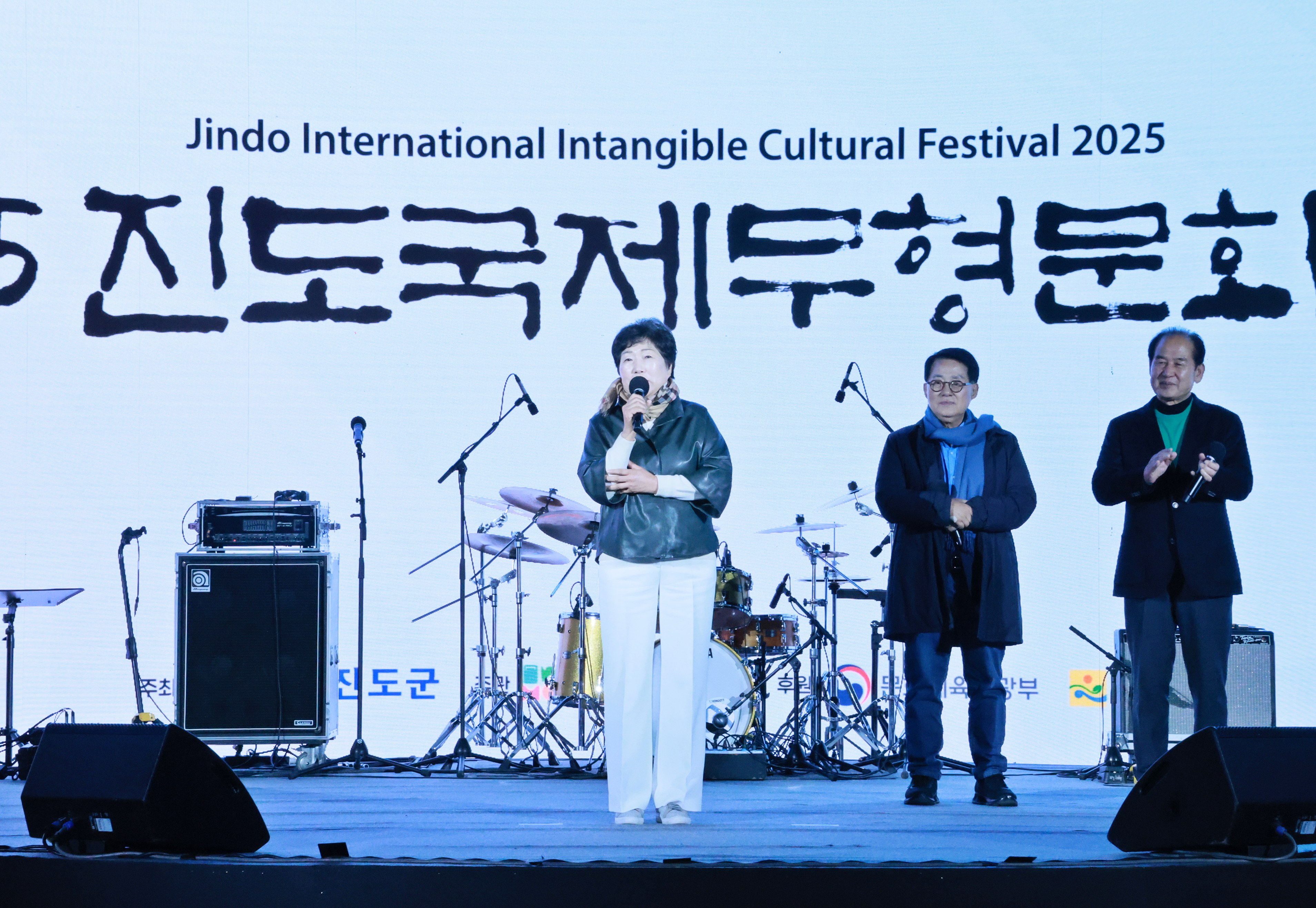 20251031 2025 보배섬문화예술제 축하의 밤 개막행사 이미지