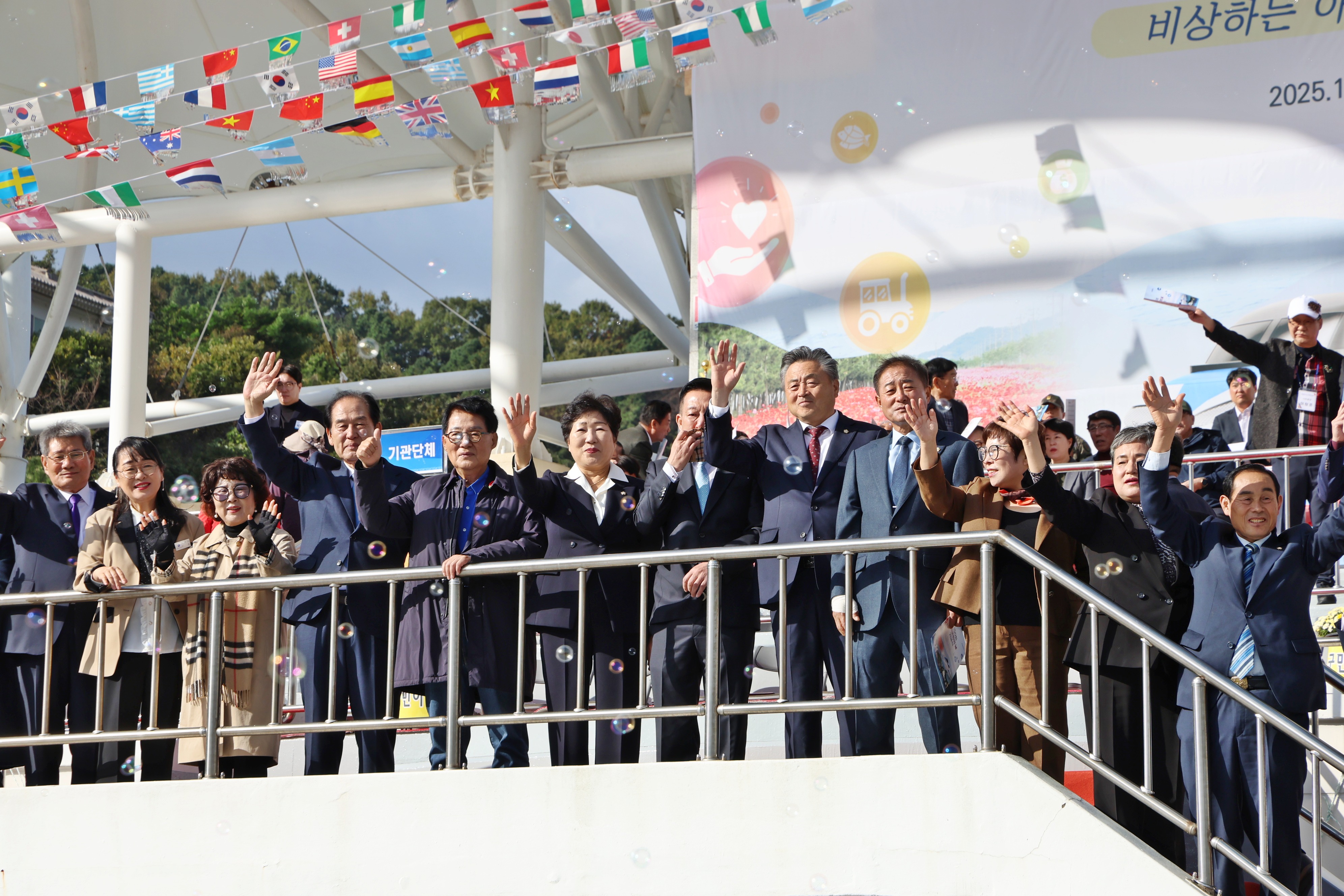 20251101 제50회 진도군민의 날 기념식 첨부#1