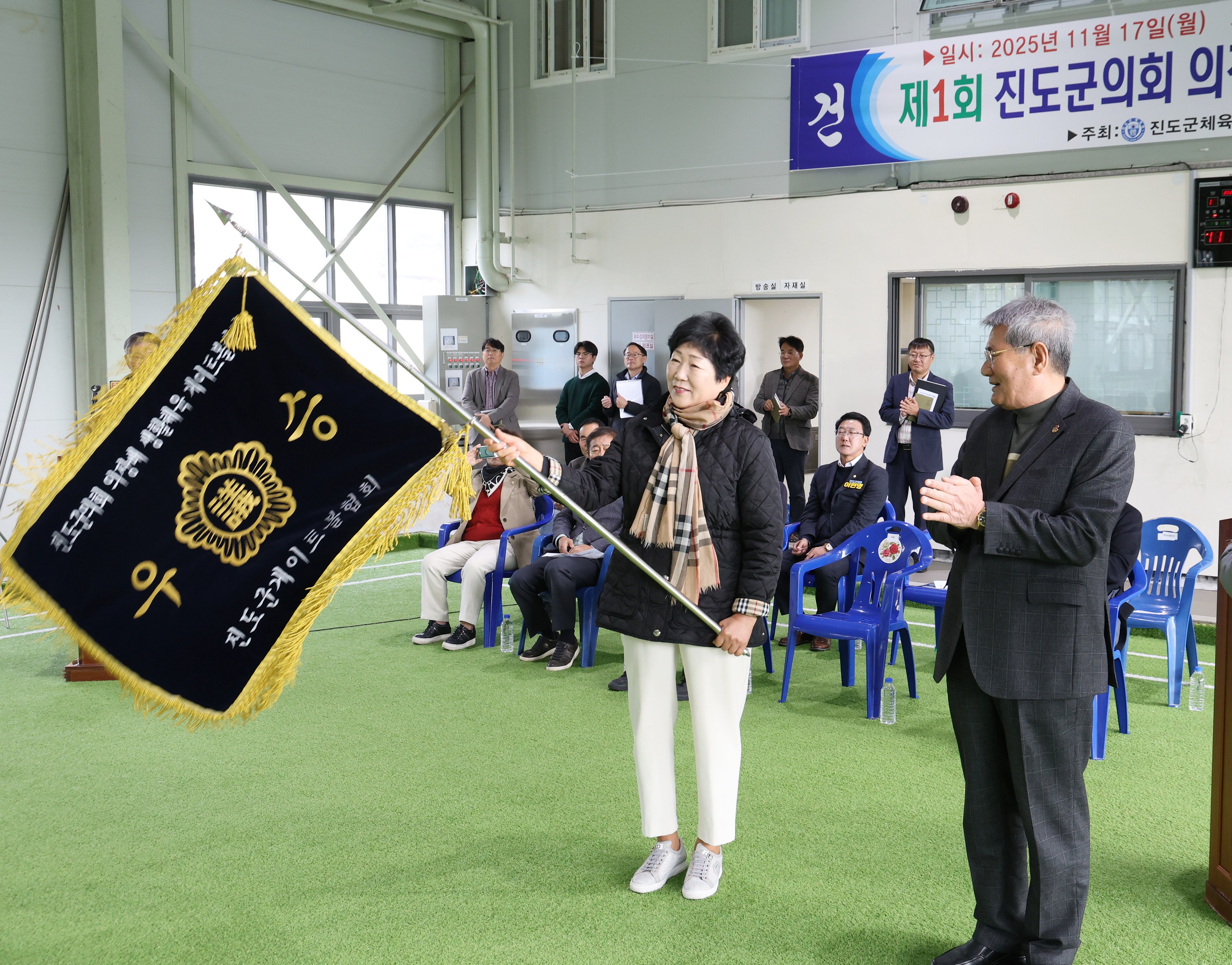 20251117 제1회 진도군의회 의장기 게이트볼대회 이미지