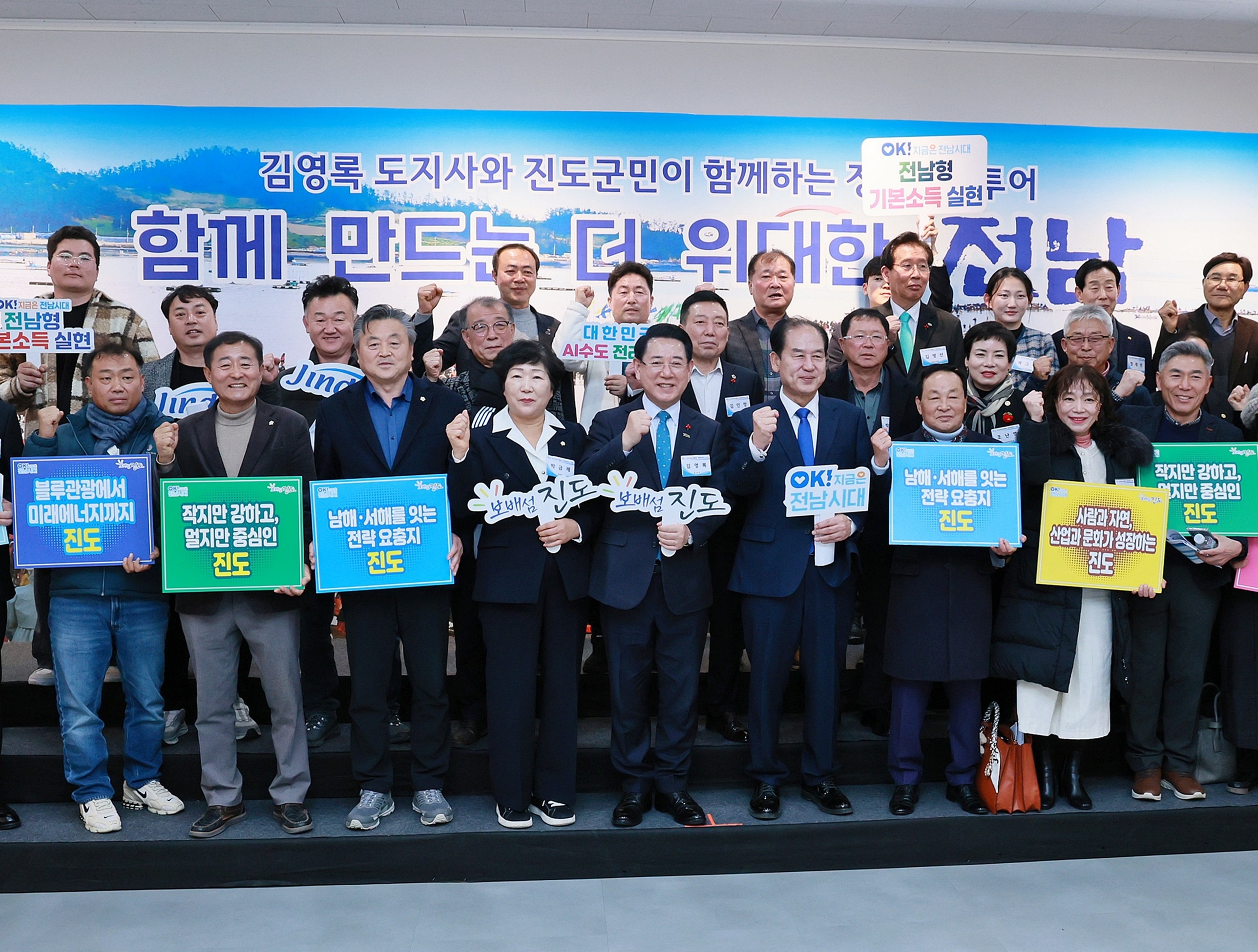 20251230 도지사 정책비전 투어 이미지