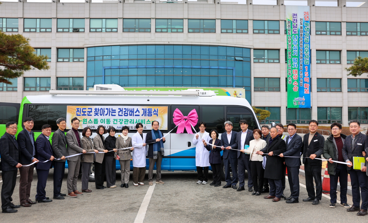 진도군, ‘찾아가는 건강버스’로 군민 곁 찾아간다 첨부#1