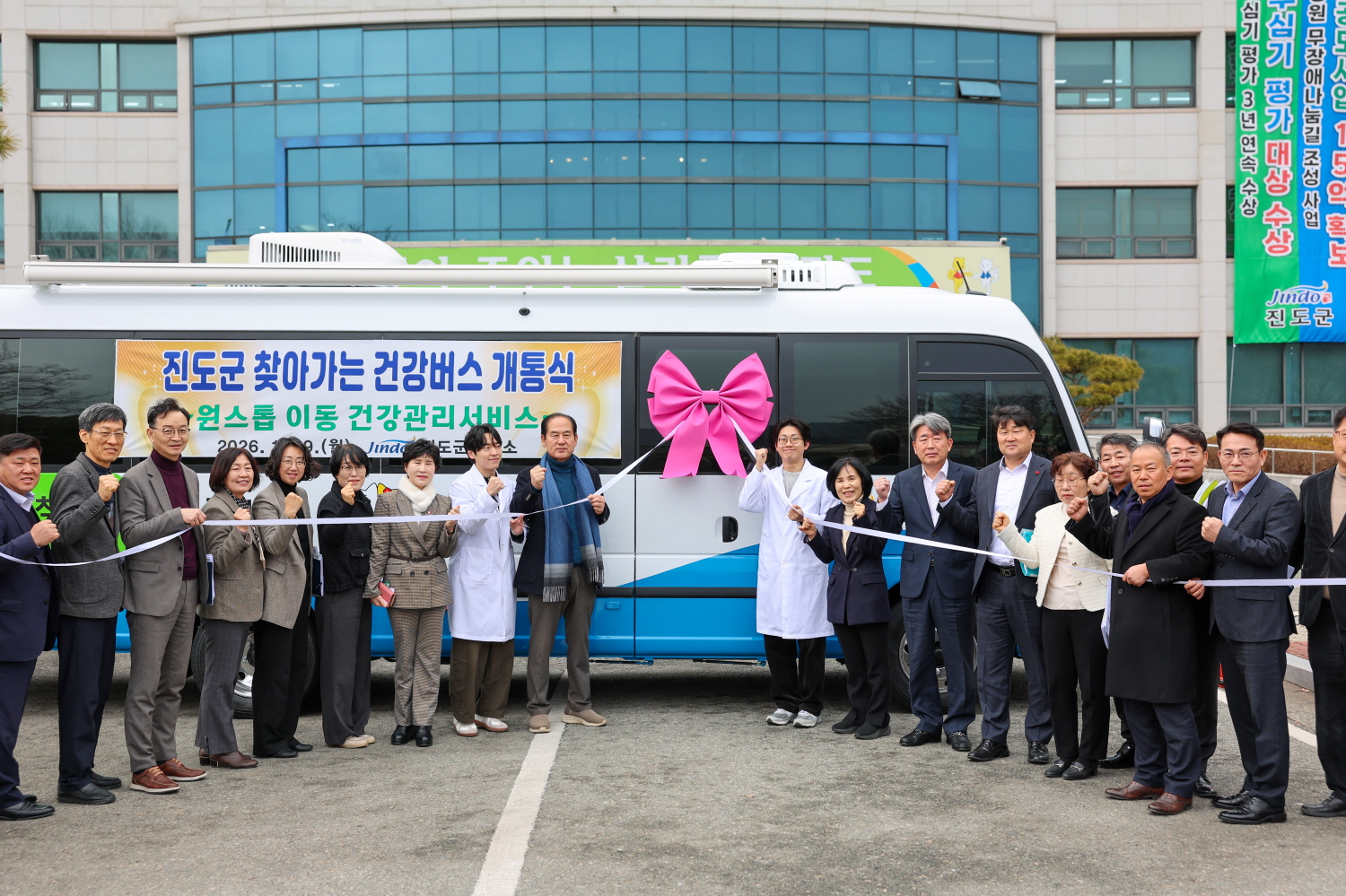 진도군, ‘찾아가는 건강버스’로 군민 곁 찾아간다 첨부#2