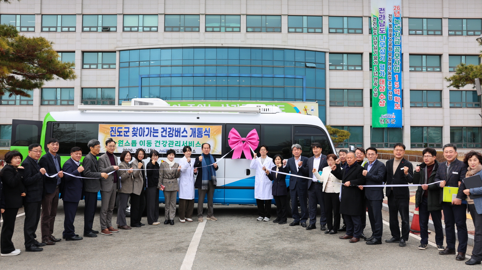 진도군, ‘찾아가는 건강버스’로 군민 곁 찾아간다 첨부#3