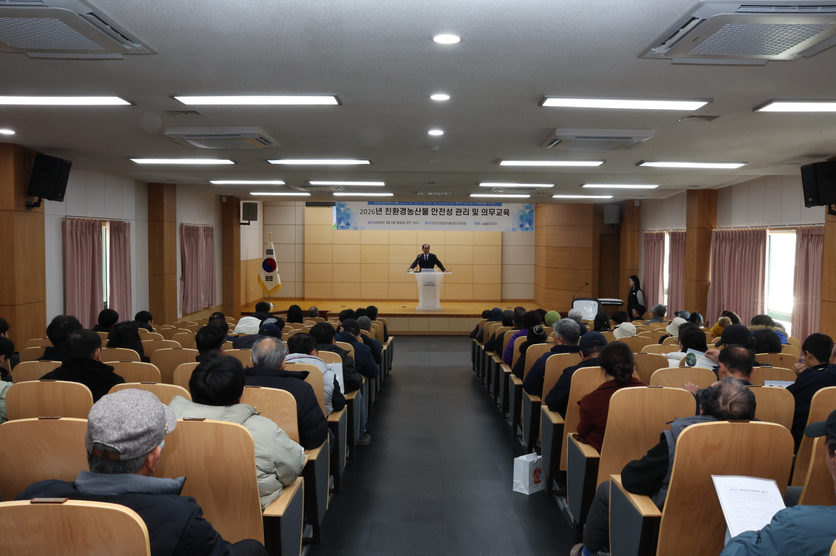 진도군, 친환경 농산물 인증 의무교육 첨부#2