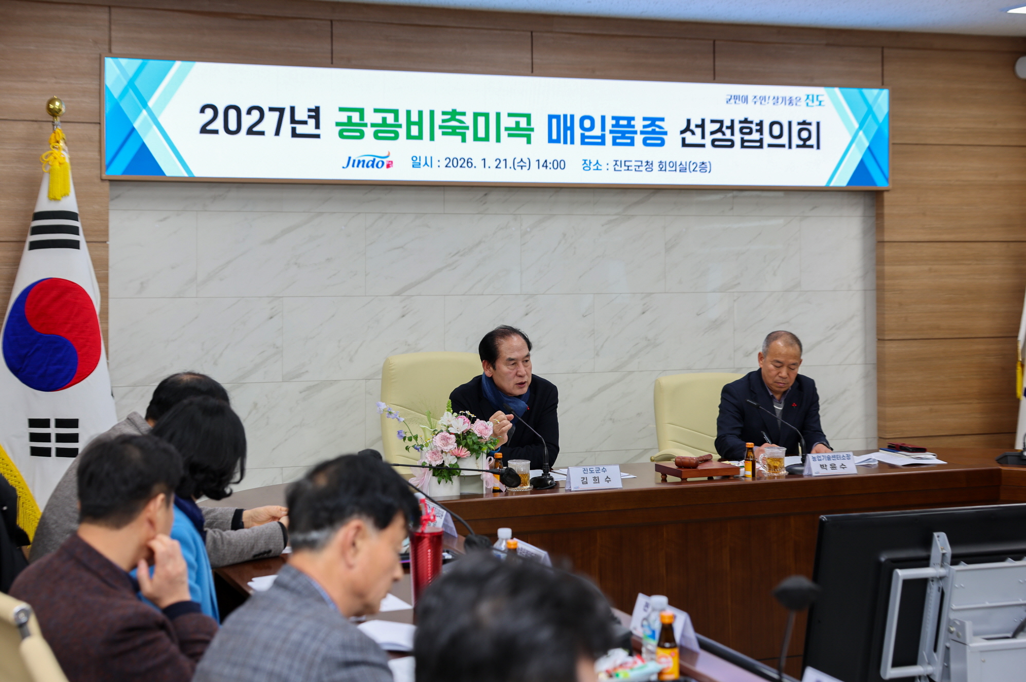진도군, 2027년산 공공비축미 매입 품종 ‘새청무·영호진미’ 선정 첨부#1