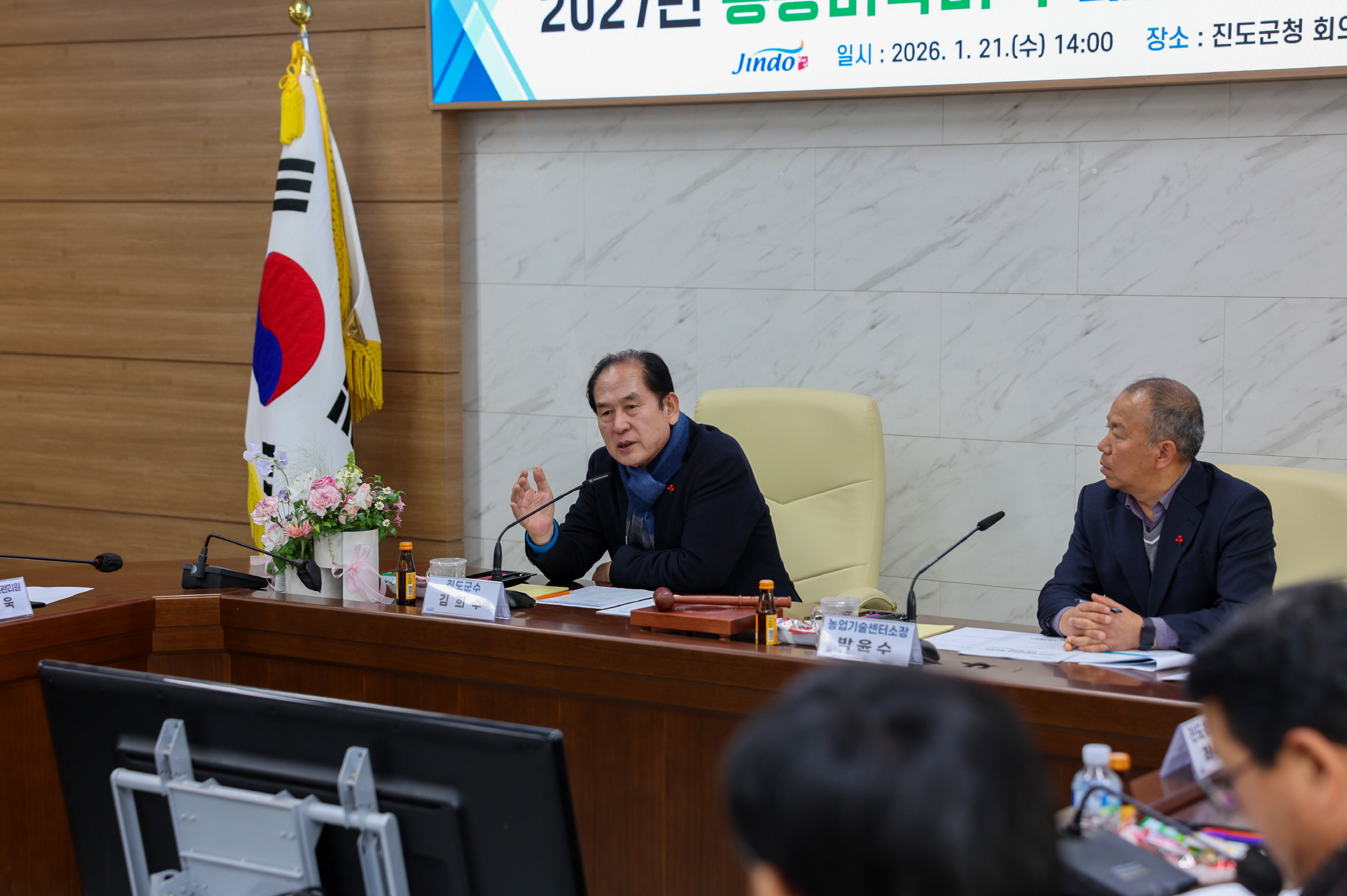 진도군, 2027년산 공공비축미 매입 품종 ‘새청무·영호진미’ 선정 첨부#3