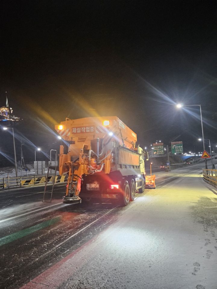 제설작업 종사자분께 감사드립니다. 첨부#1