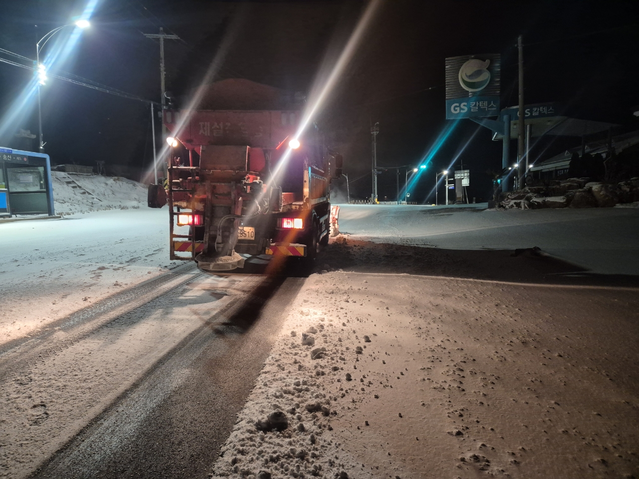 제설작업 종사자분께 감사드립니다. 첨부#3