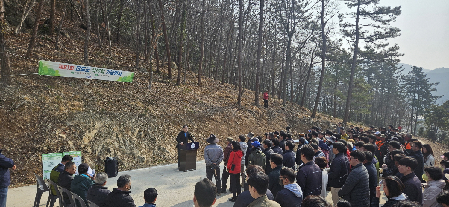 진도군, 제81회 식목일 기념 ‘나무심기 행사’ 성료 첨부#4