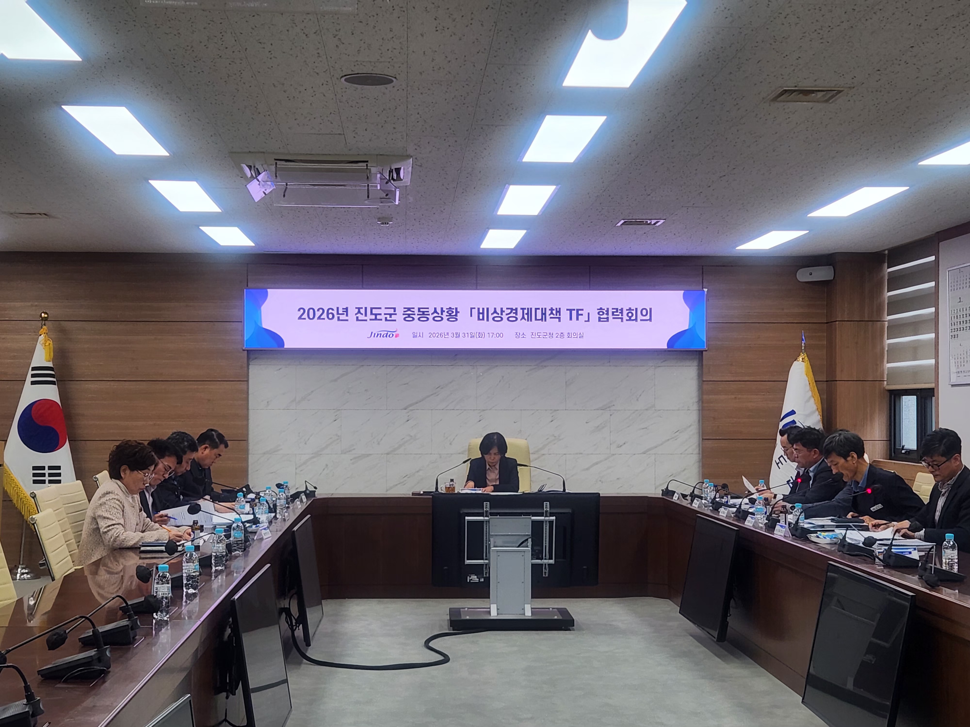 진도군, 중동 상황 대응 ‘비상경제대책 TF’ 가동 이미지