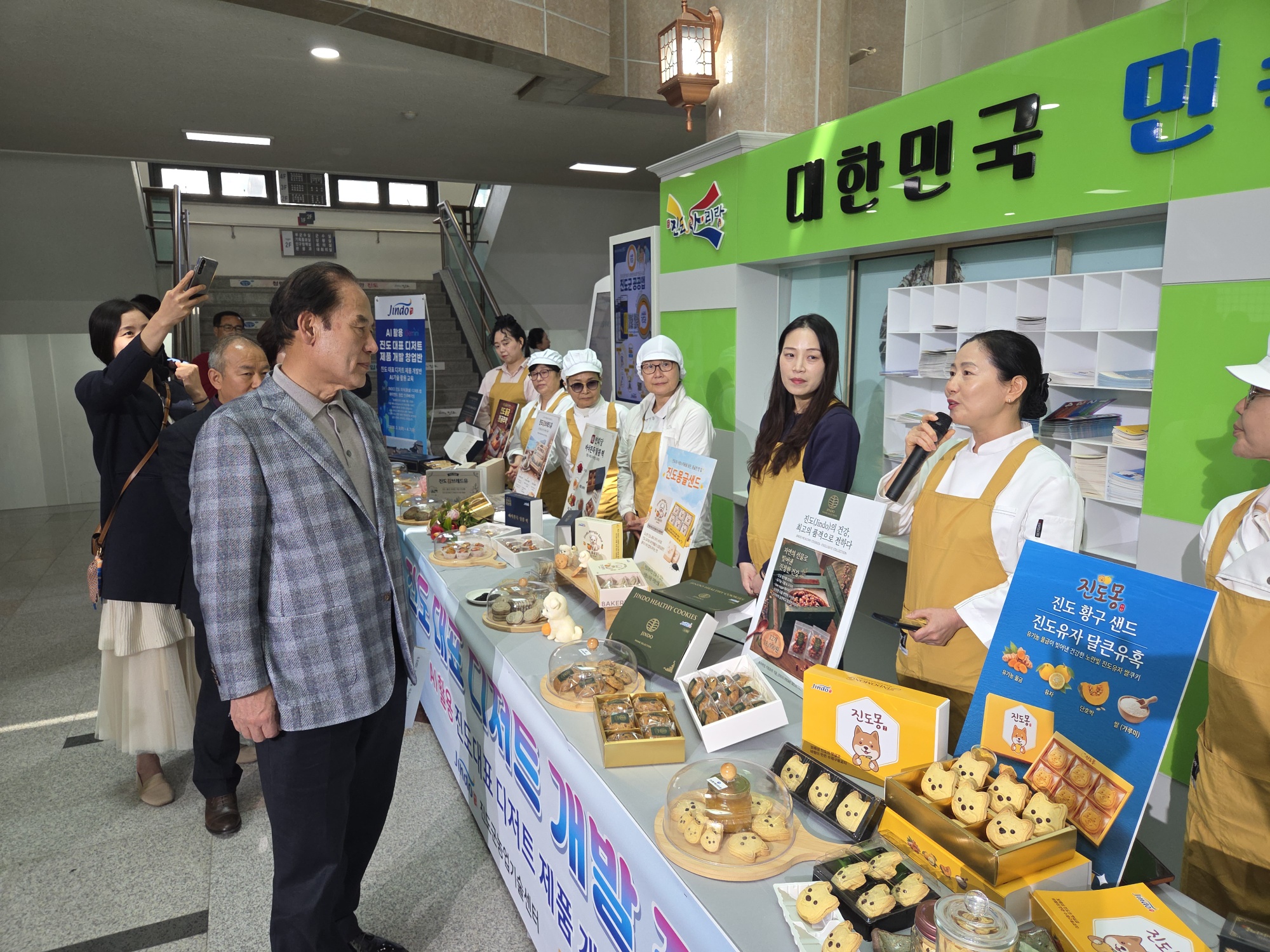 진도군, AI 활용 ‘진도 대표 디저트’ 첫 선··· 상품화 가능성 확인 첨부#4