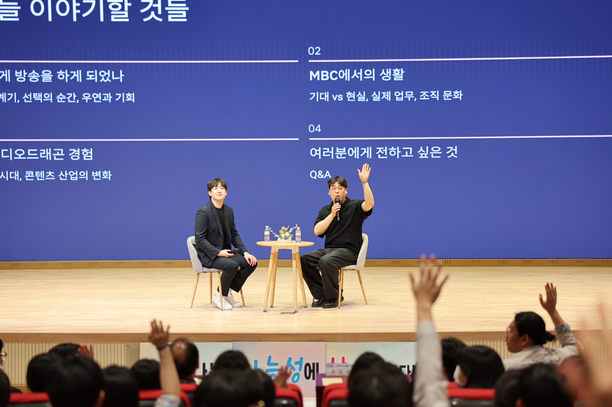 (재)진도군인재육성장학회 ‘인재키움이’ 아카데미 강좌 신설 이미지