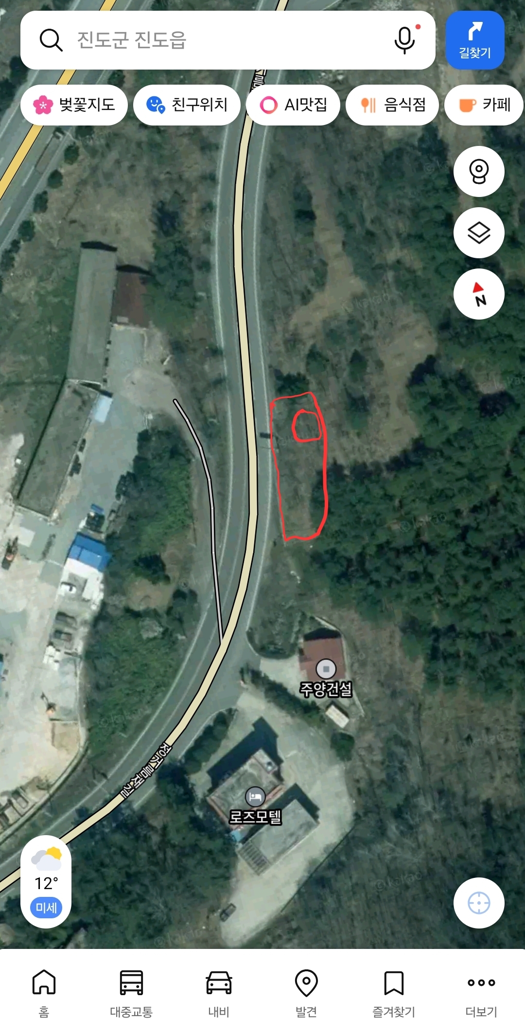 긴급 민원 요청합니다 첨부#1